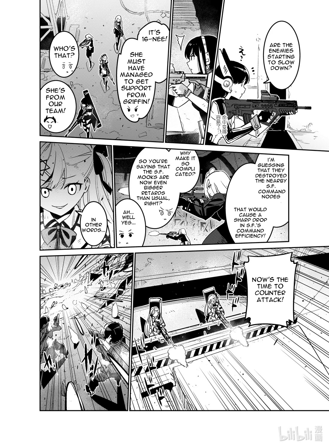 Girls' Frontline Chapter 20 page 28 - Chapter 20: Log. 020 Desert