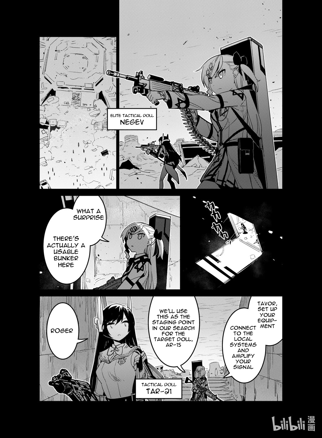 Girls' Frontline Chapter 20 page 3 - Chapter 20: Log. 020 Desert