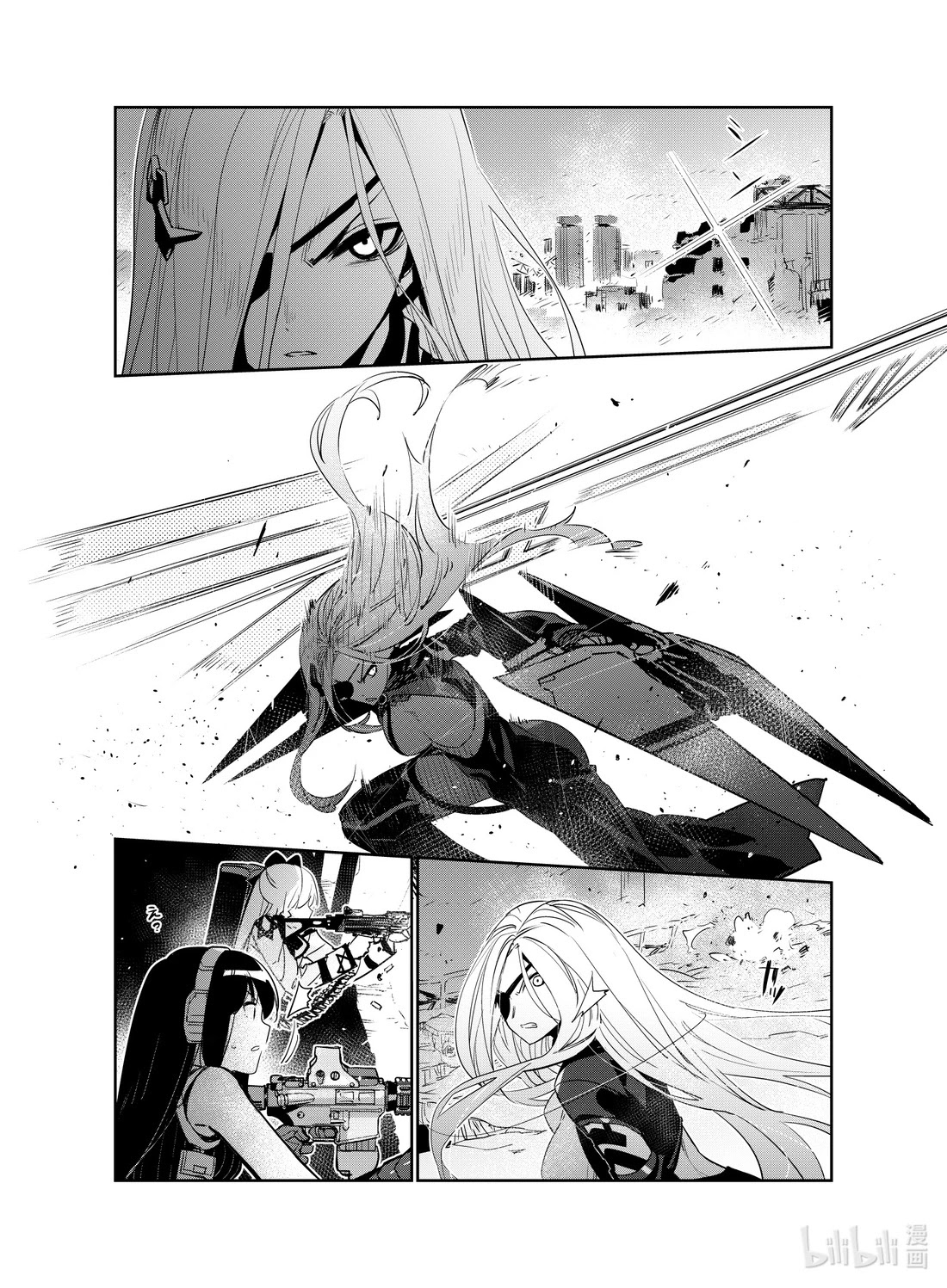 Girls' Frontline Chapter 20 page 30 - Chapter 20: Log. 020 Desert