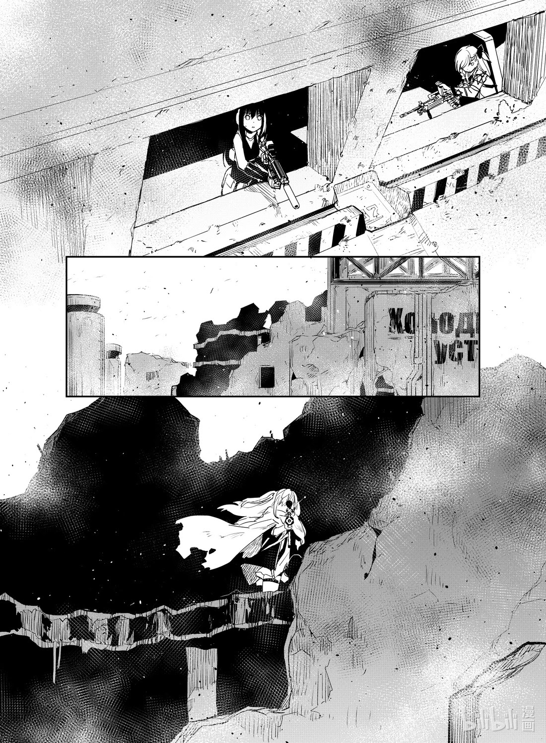 Girls' Frontline Chapter 20 page 31 - Chapter 20: Log. 020 Desert