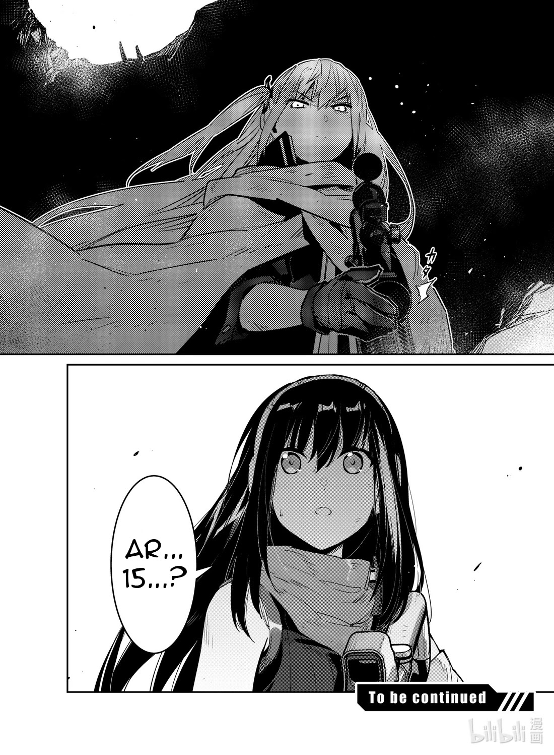 Girls' Frontline Chapter 20 page 32 - Chapter 20: Log. 020 Desert