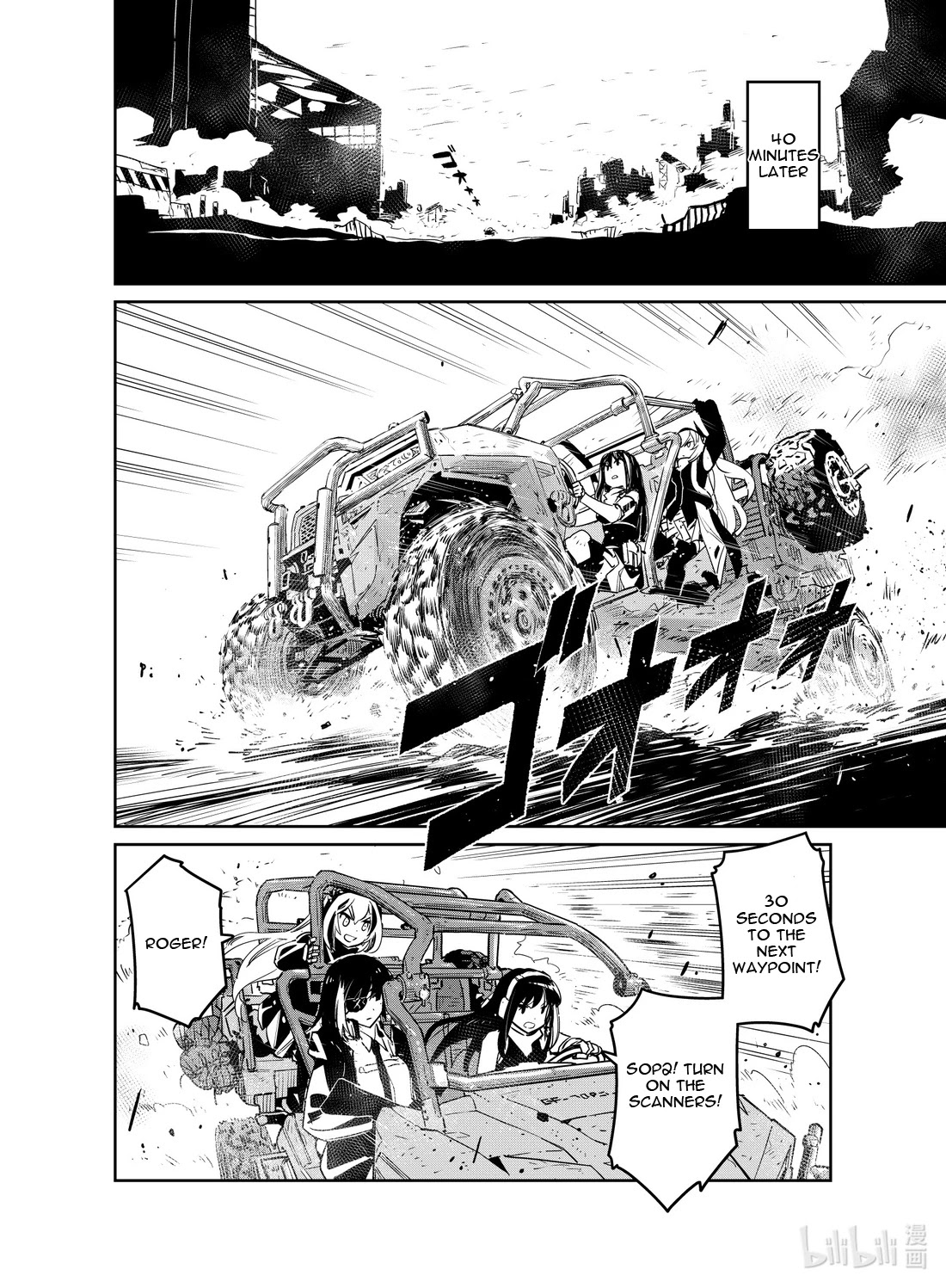 Girls' Frontline Chapter 20 page 6 - Chapter 20: Log. 020 Desert
