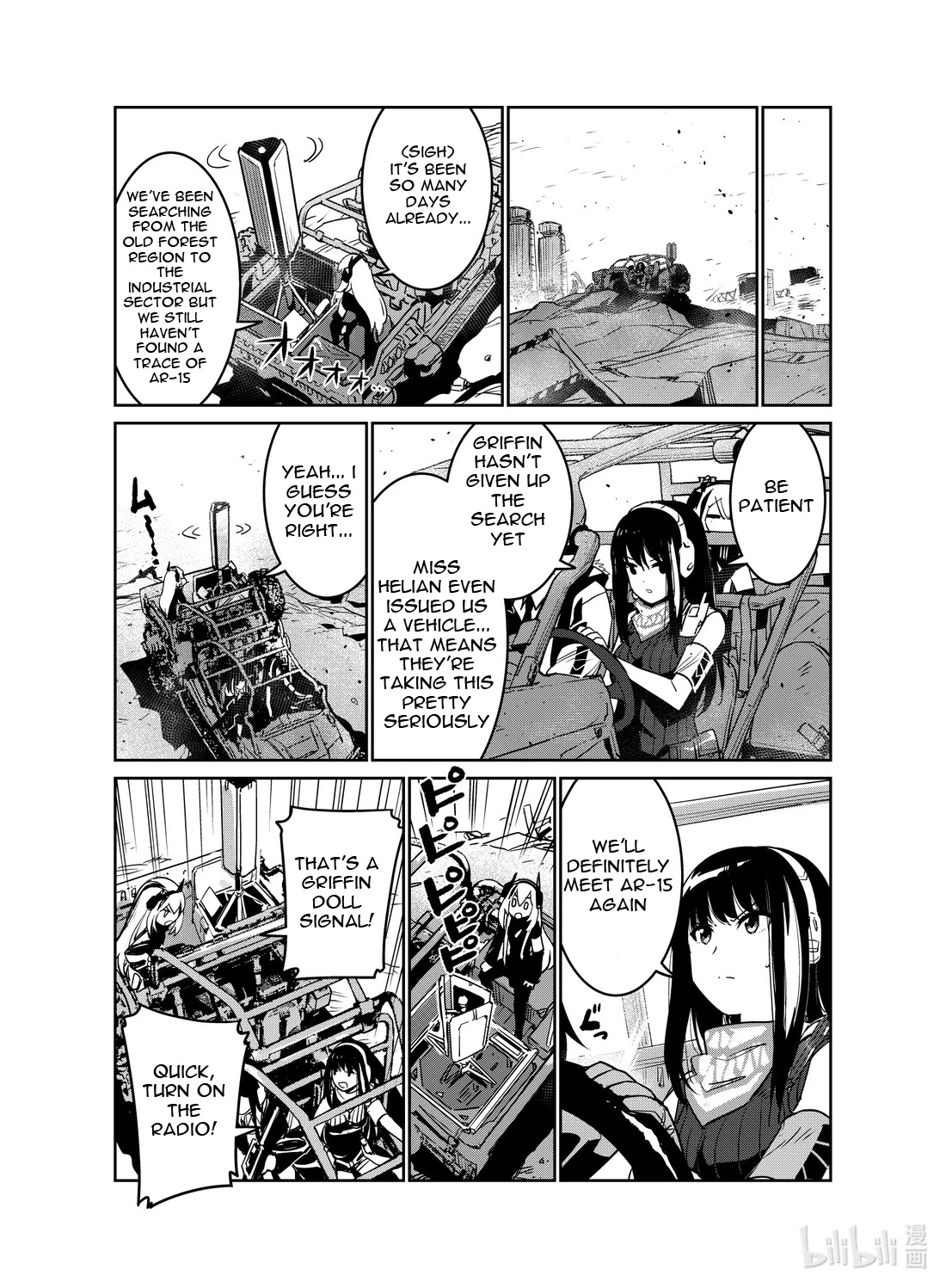 Girls' Frontline Chapter 20 page 7 - Chapter 20: Log. 020 Desert
