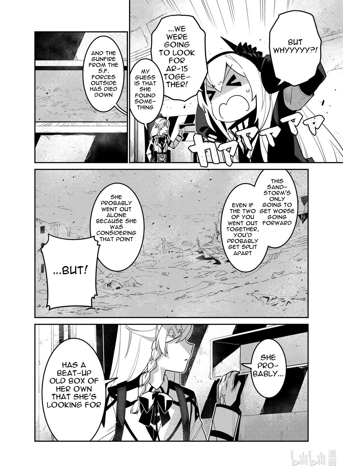 Girls' Frontline Chapter 21 page 10 - Chapter 21: Log. 021 Lucid Dream