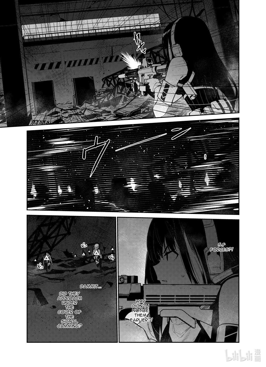 Girls' Frontline Chapter 21 page 13 - Chapter 21: Log. 021 Lucid Dream