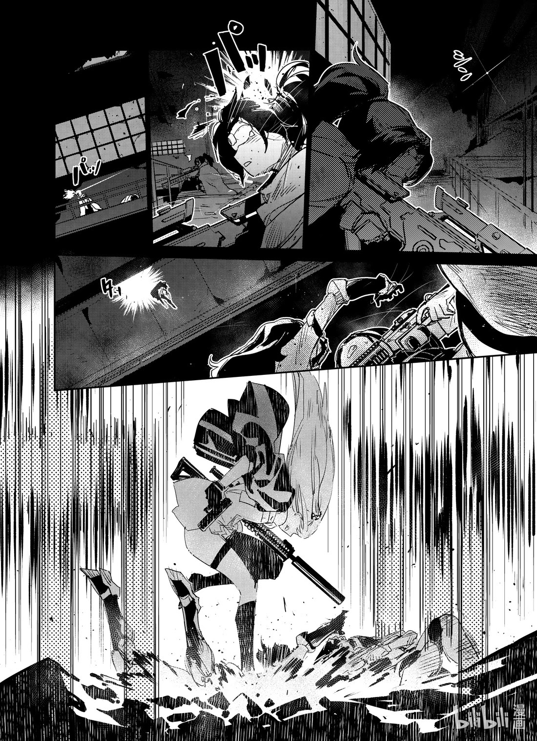 Girls' Frontline Chapter 21 page 16 - Chapter 21: Log. 021 Lucid Dream