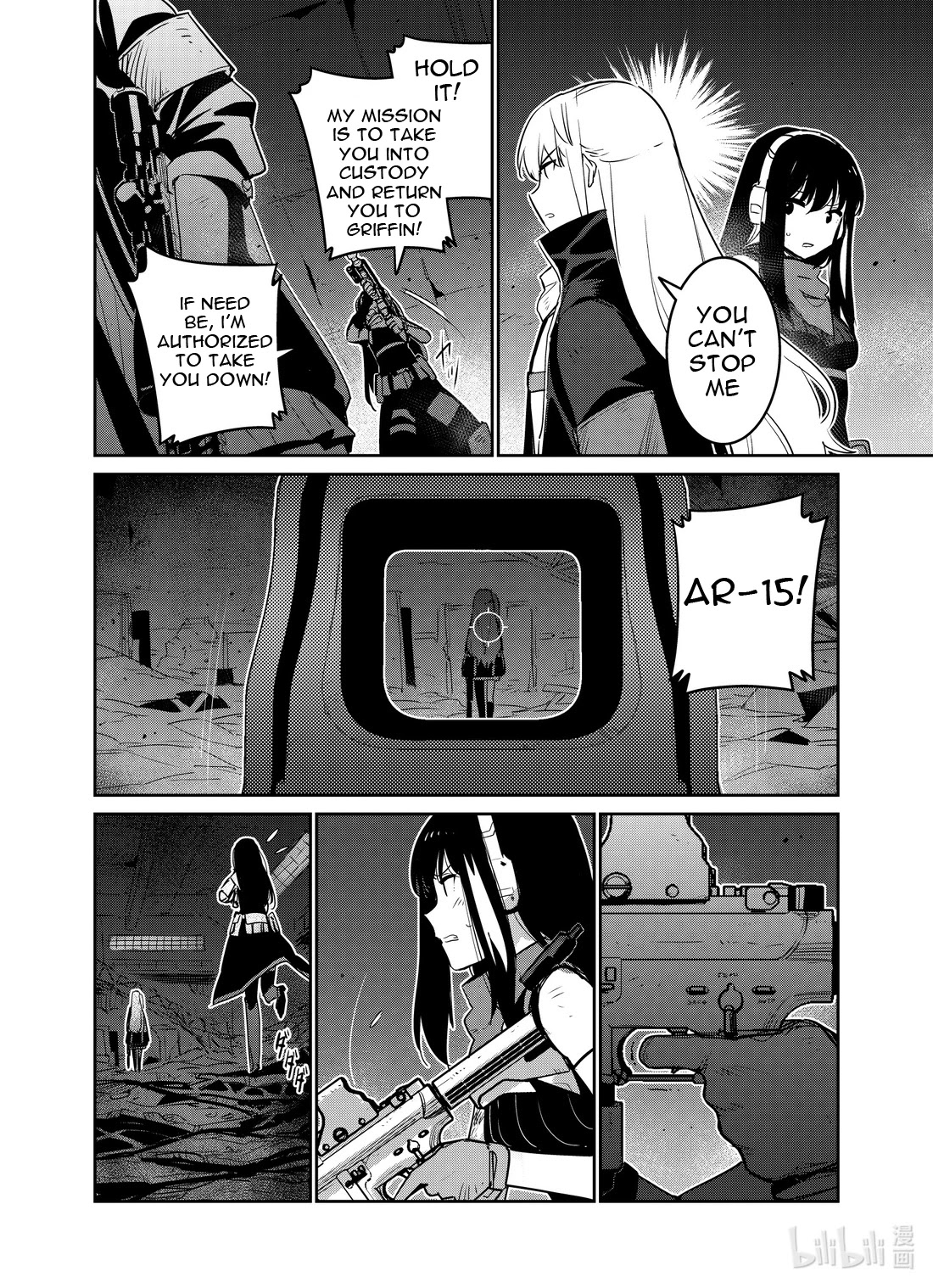 Girls' Frontline Chapter 21 page 20 - Chapter 21: Log. 021 Lucid Dream