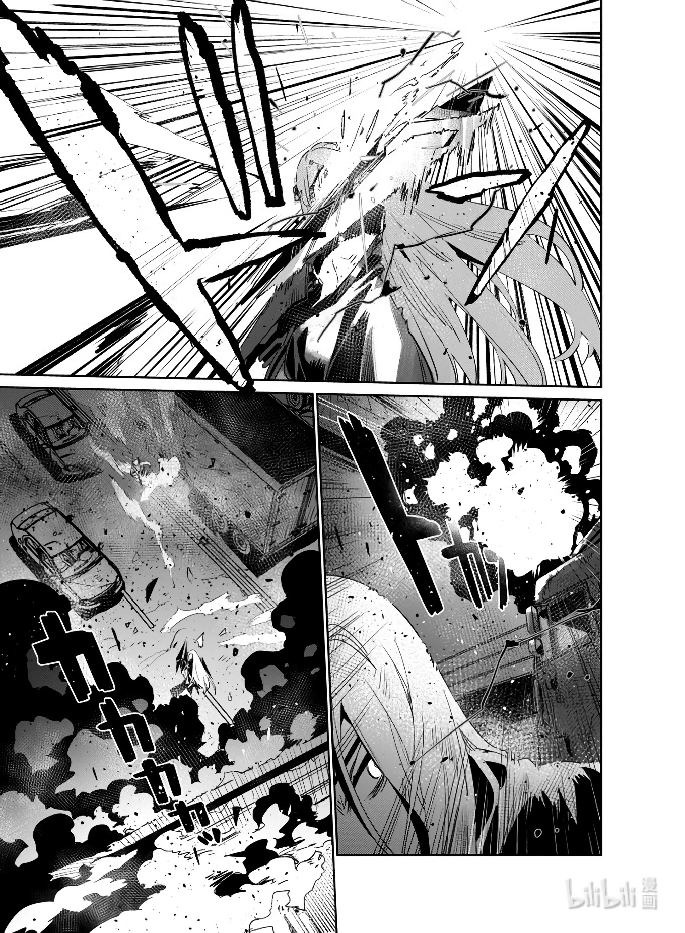 Girls' Frontline Chapter 23 page 10 - Chapter 23: Log. 023 Homunculus