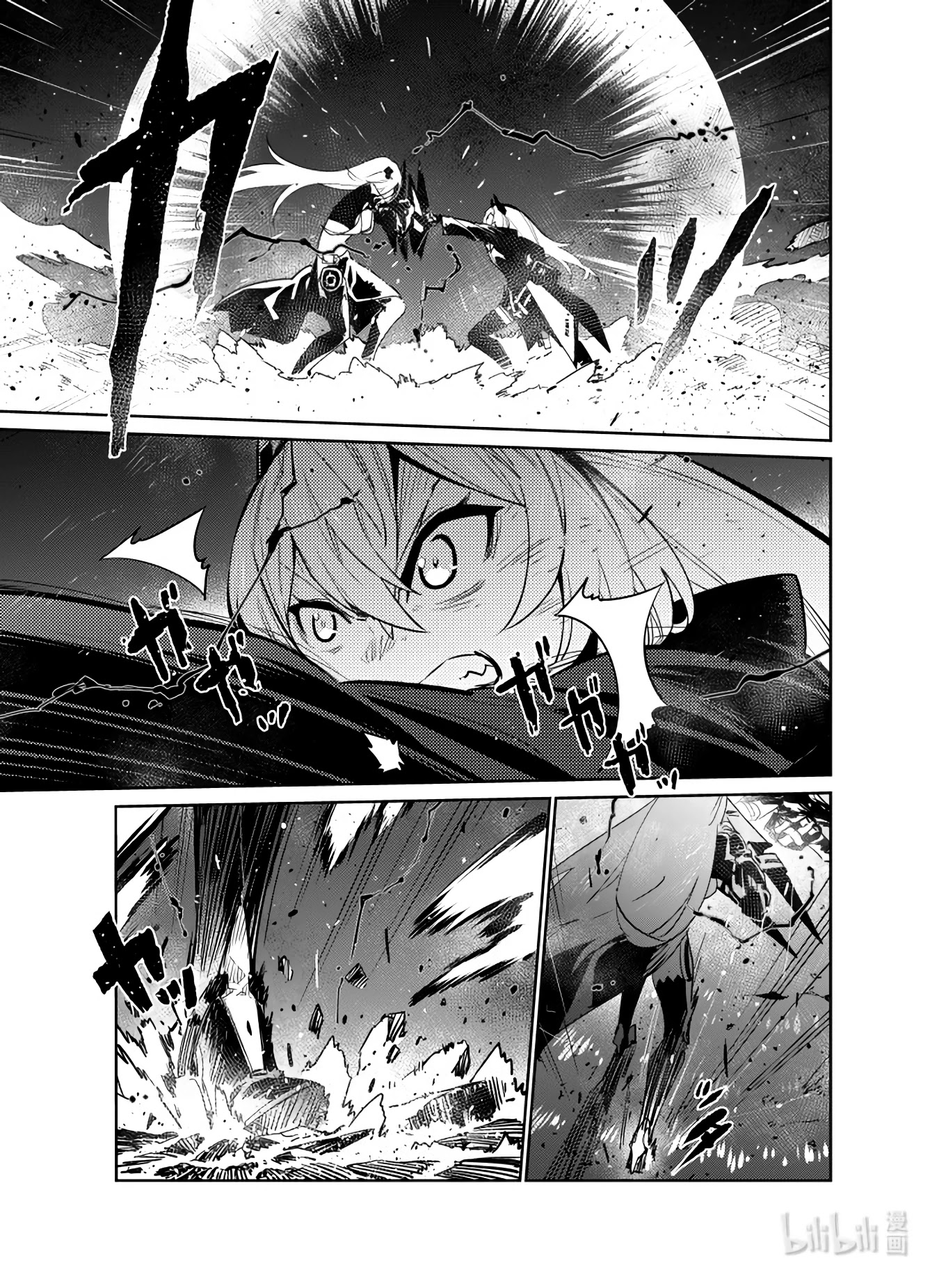 Girls' Frontline Chapter 23 page 6 - Chapter 23: Log. 023 Homunculus