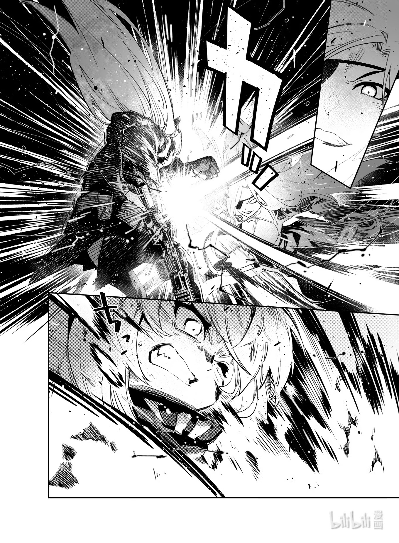 Girls' Frontline Chapter 23 page 7 - Chapter 23: Log. 023 Homunculus