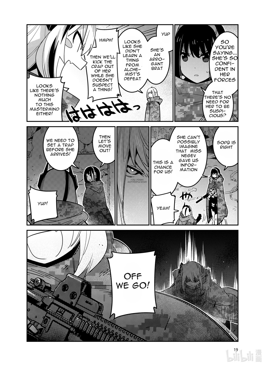 Girls' Frontline Chapter 24 page 19 - Chapter 24: Log. 24 Comet