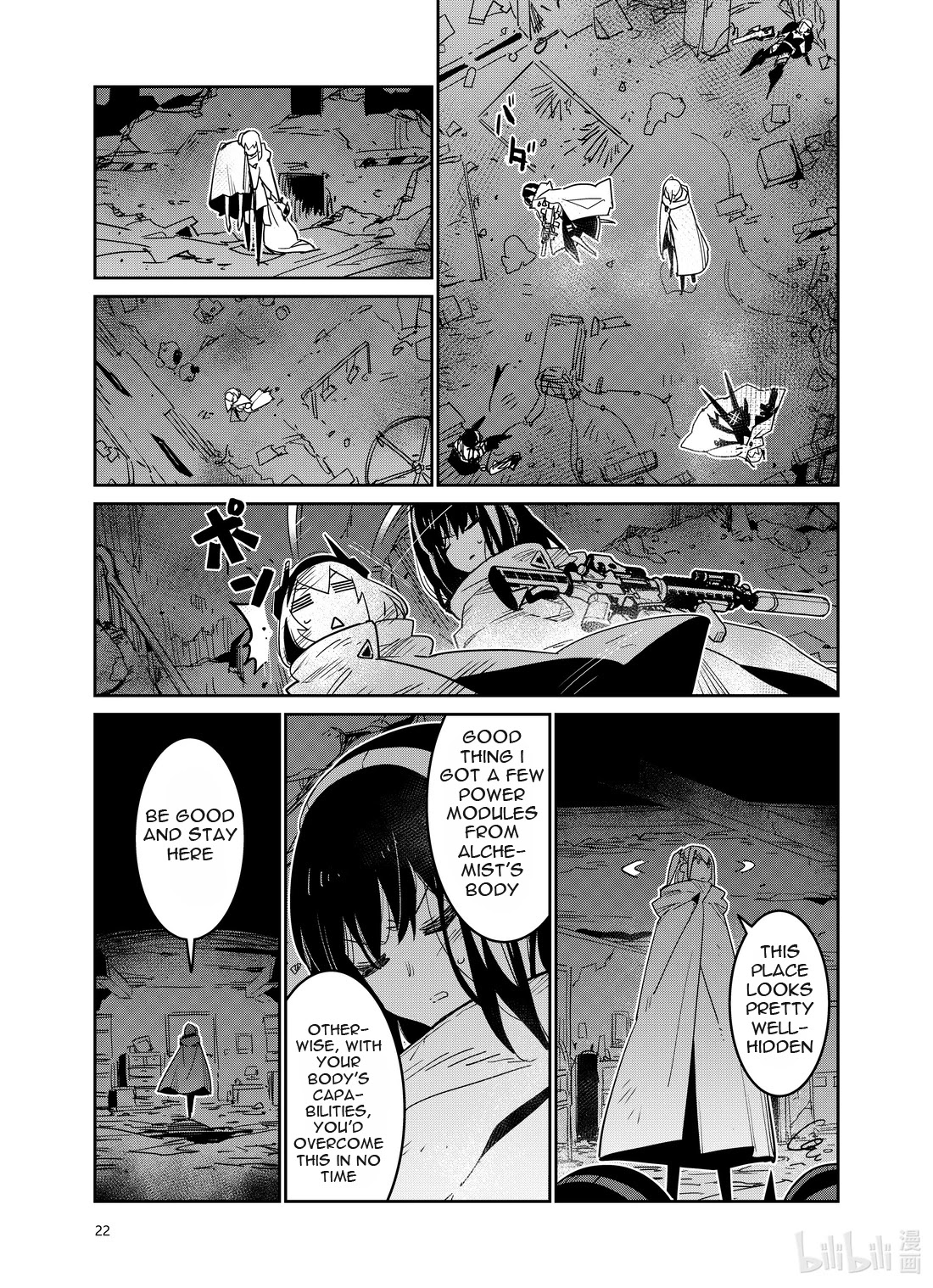 Girls' Frontline Chapter 24 page 22 - Chapter 24: Log. 24 Comet