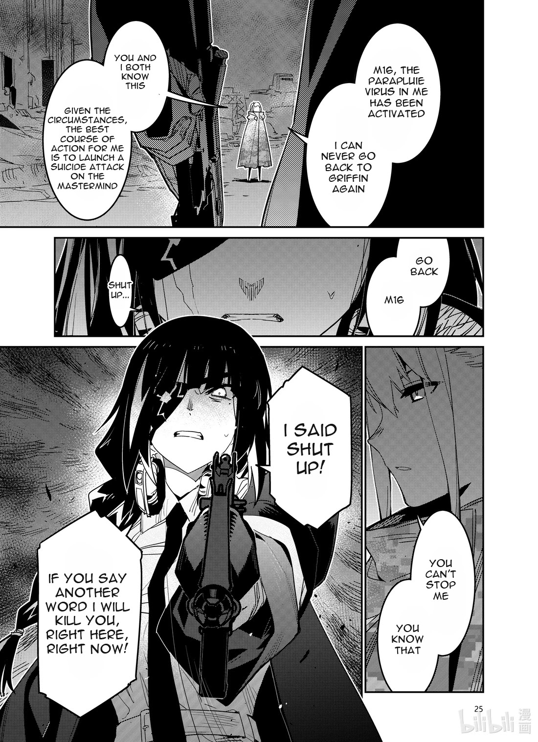 Girls' Frontline Chapter 24 page 25 - Chapter 24: Log. 24 Comet