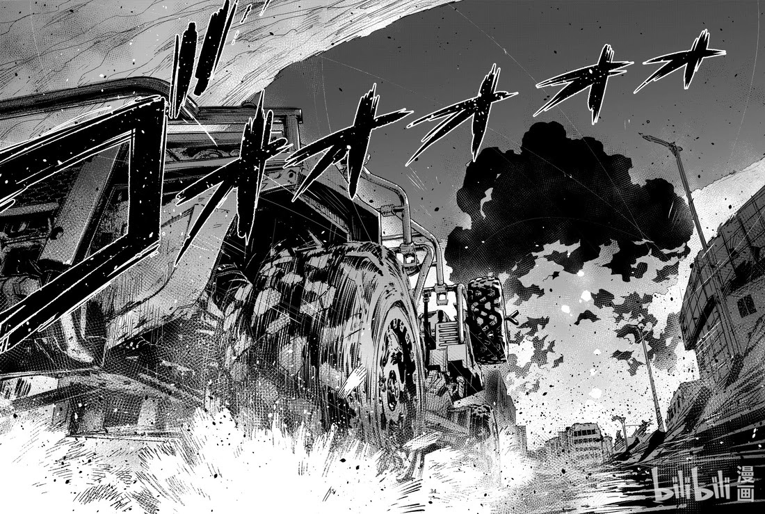 Girls' Frontline Chapter 24 page 33 - Chapter 24: Log. 24 Comet