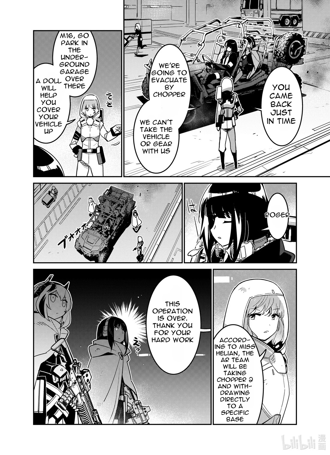 Girls' Frontline Chapter 25 page 10 - Chapter 25: Log. 025 Wish