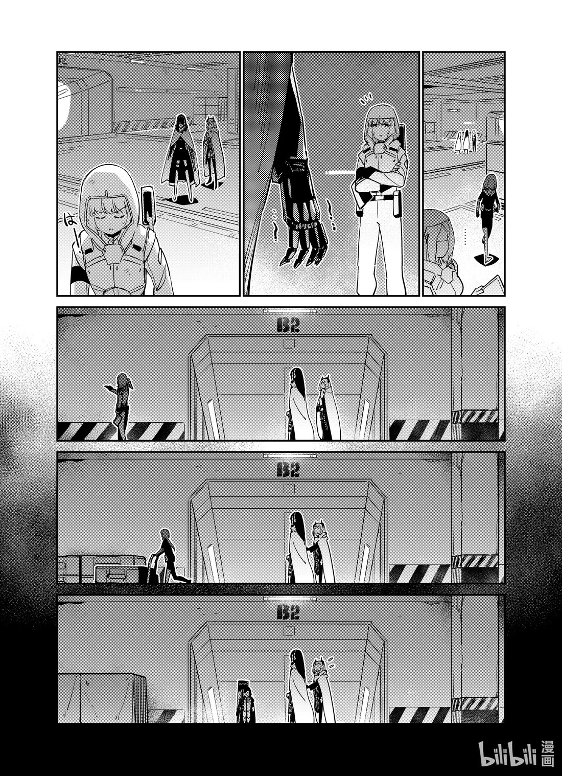 Girls' Frontline Chapter 25 page 12 - Chapter 25: Log. 025 Wish
