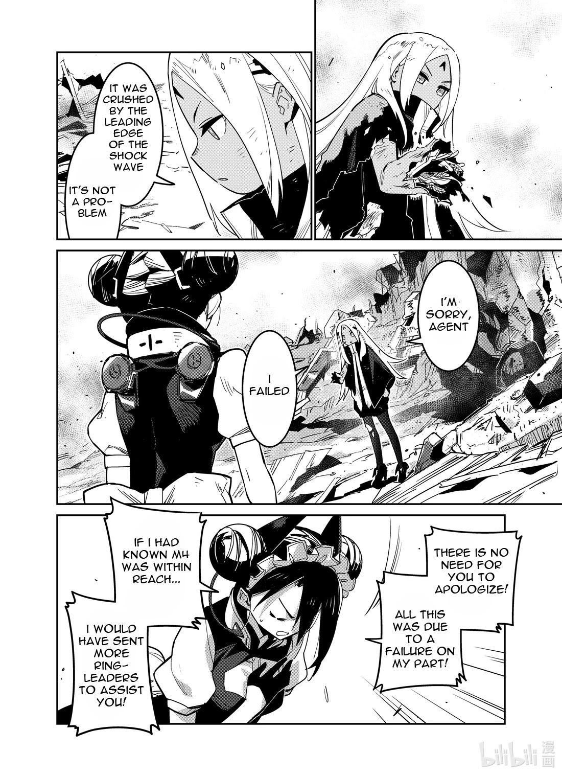Girls' Frontline Chapter 25 page 26 - Chapter 25: Log. 025 Wish