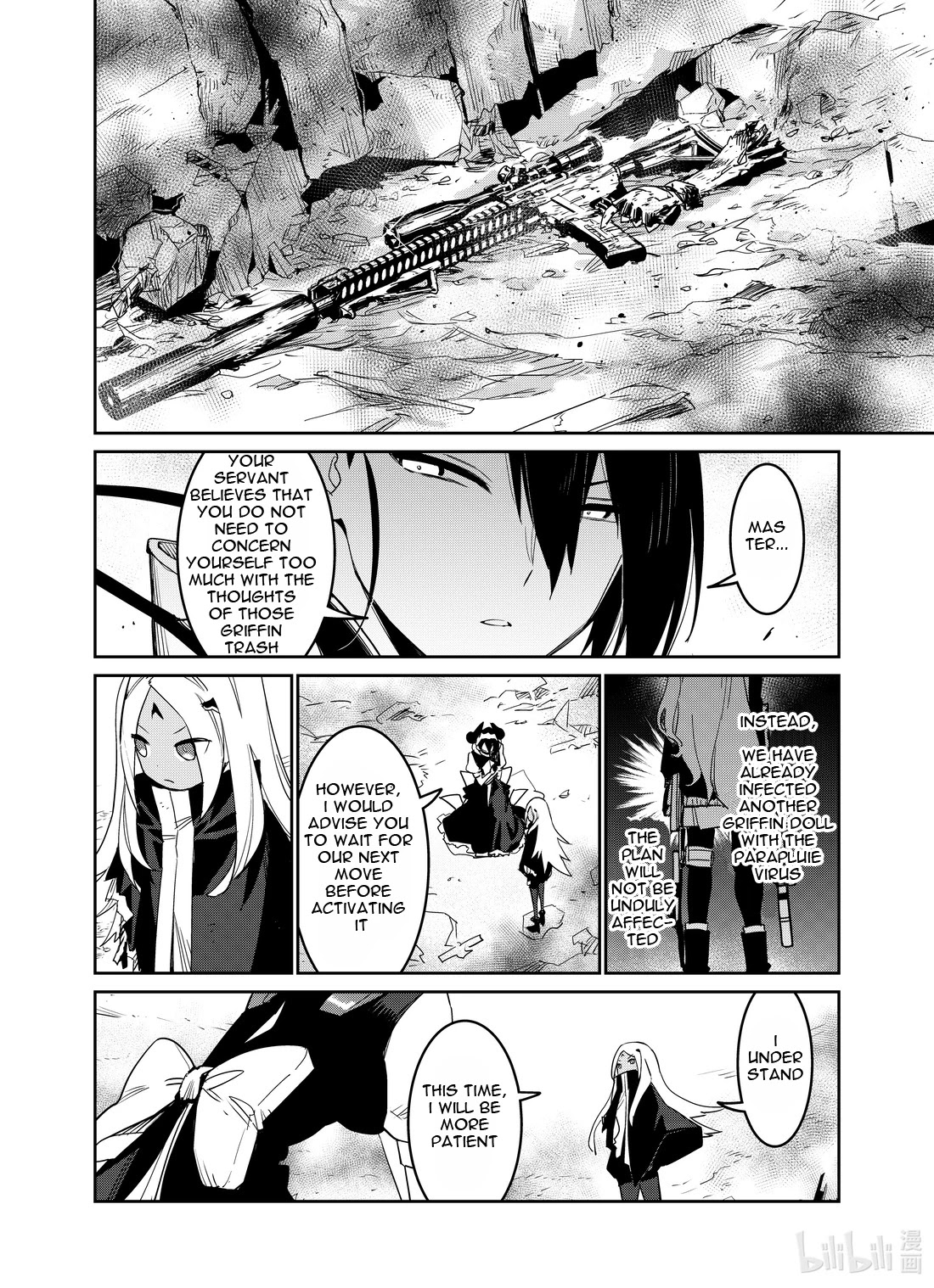 Girls' Frontline Chapter 25 page 30 - Chapter 25: Log. 025 Wish