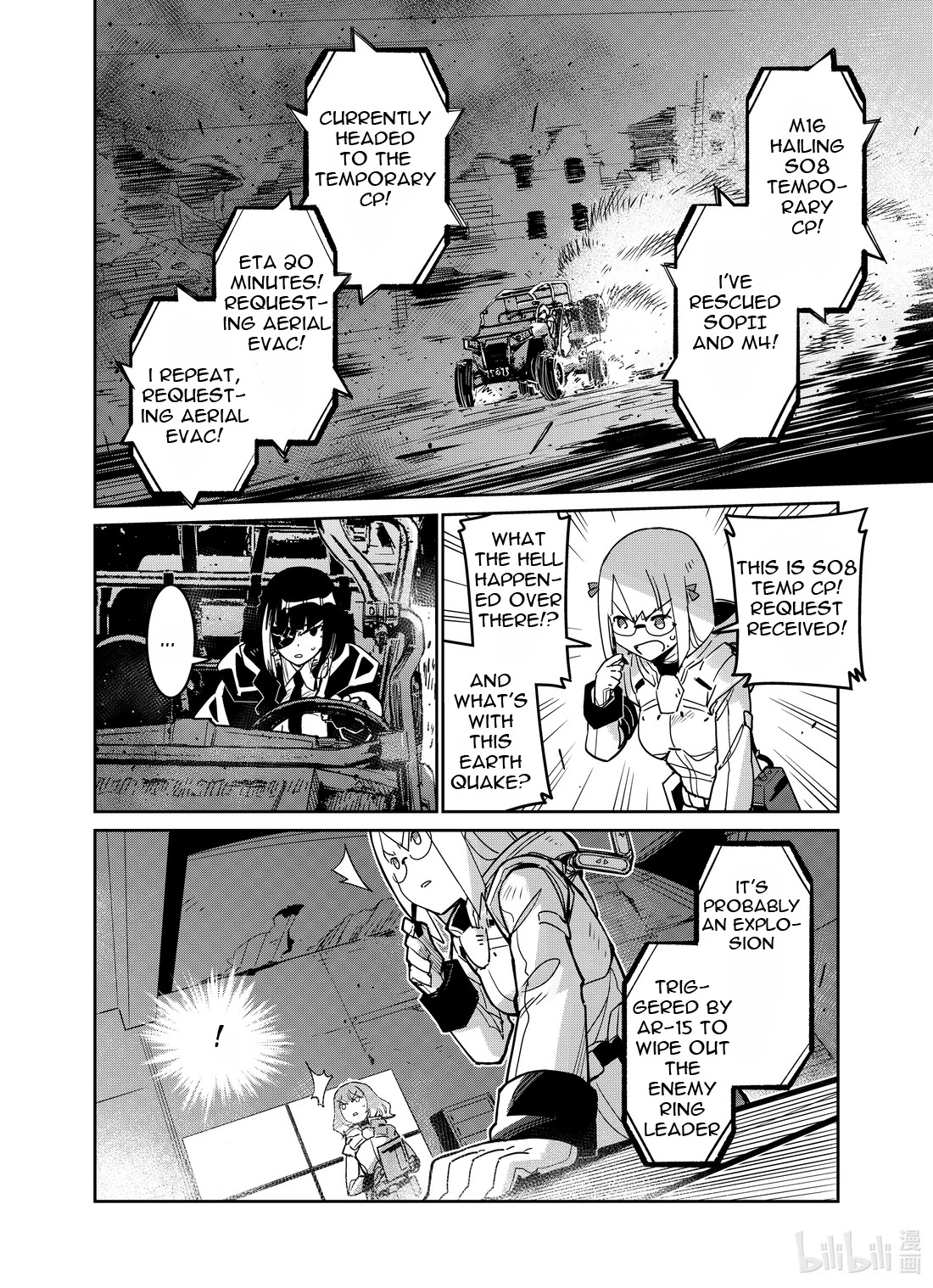 Girls' Frontline Chapter 25 page 4 - Chapter 25: Log. 025 Wish