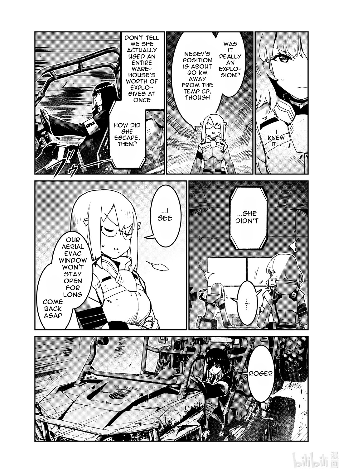 Girls' Frontline Chapter 25 page 5 - Chapter 25: Log. 025 Wish