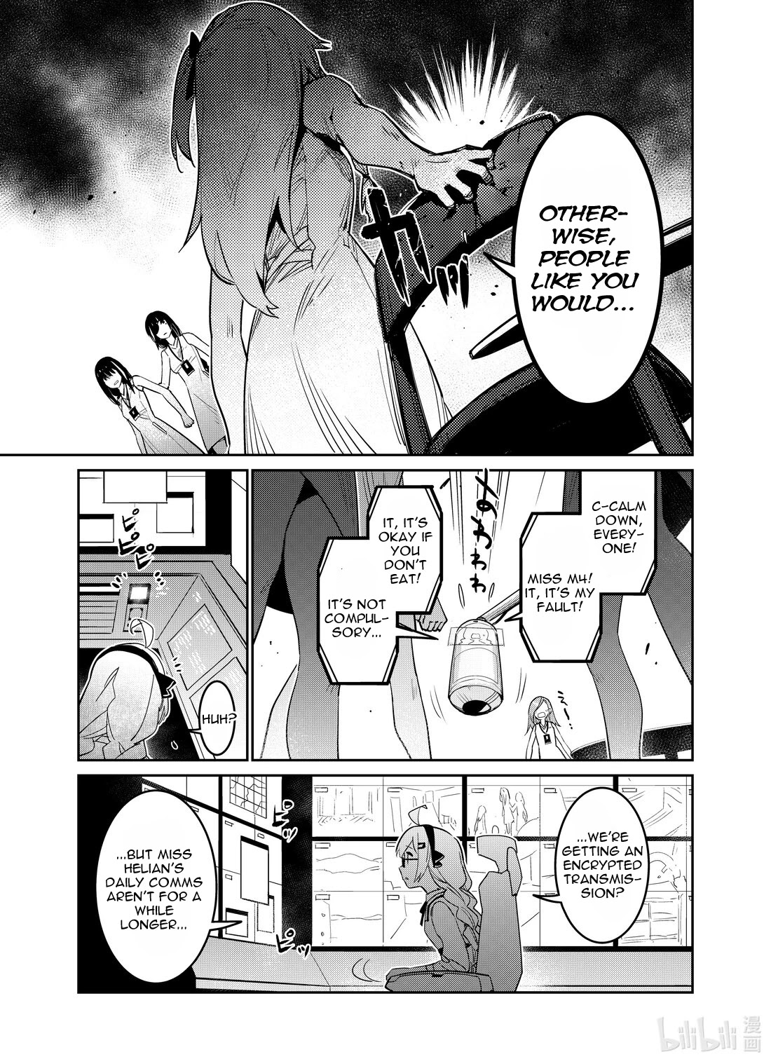 Girls' Frontline Chapter 26 page 17 - Chapter 26: Log. 026 Comrades