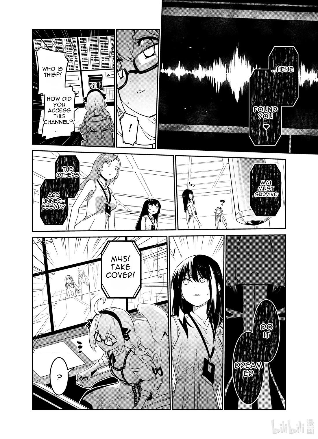 Girls' Frontline Chapter 26 page 18 - Chapter 26: Log. 026 Comrades
