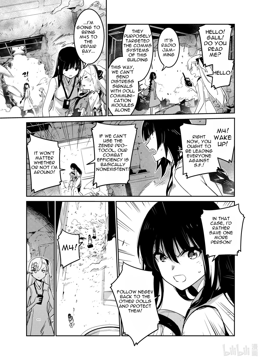 Girls' Frontline Chapter 26 page 25 - Chapter 26: Log. 026 Comrades
