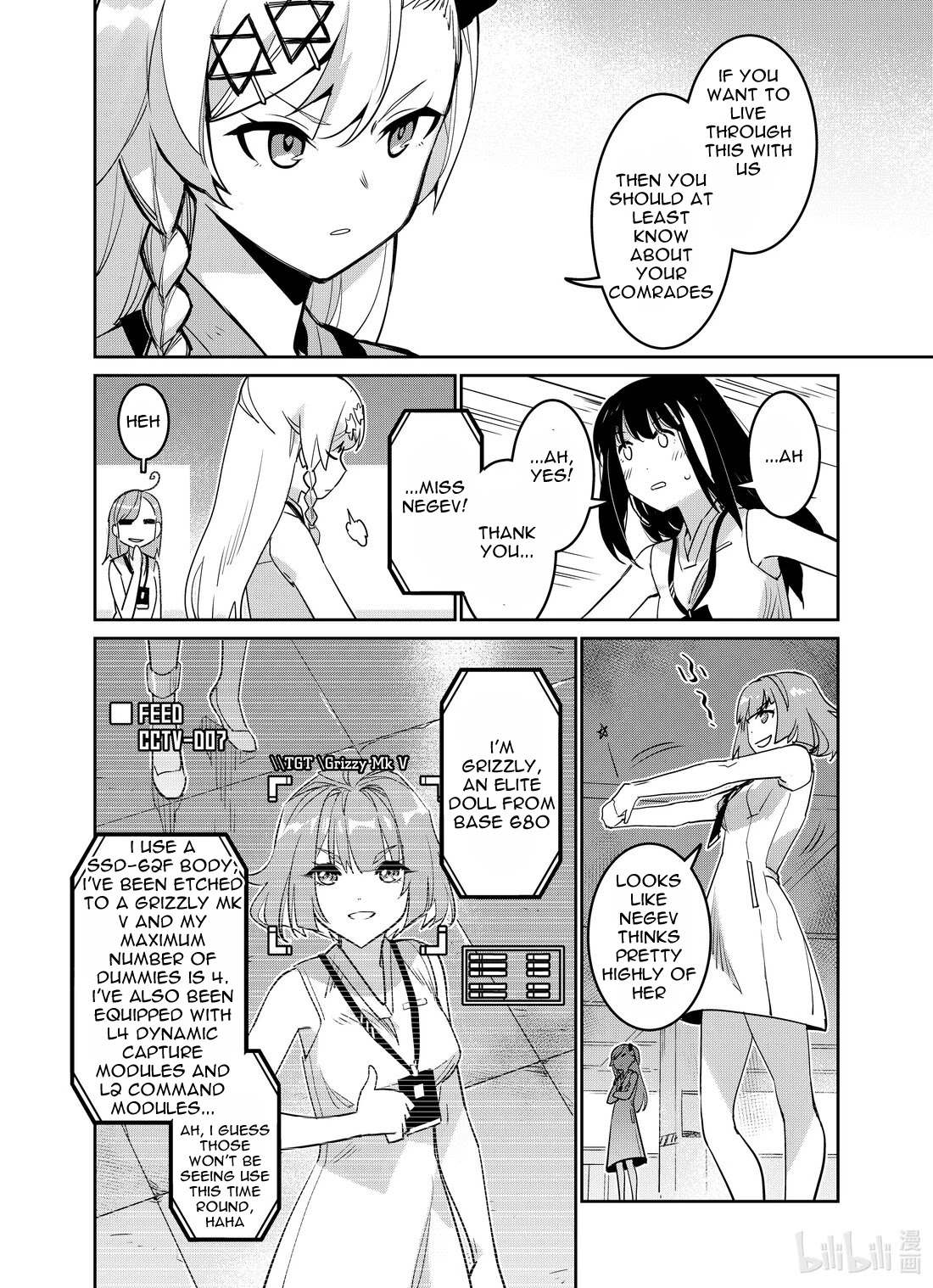 Girls' Frontline Chapter 26 page 32 - Chapter 26: Log. 026 Comrades