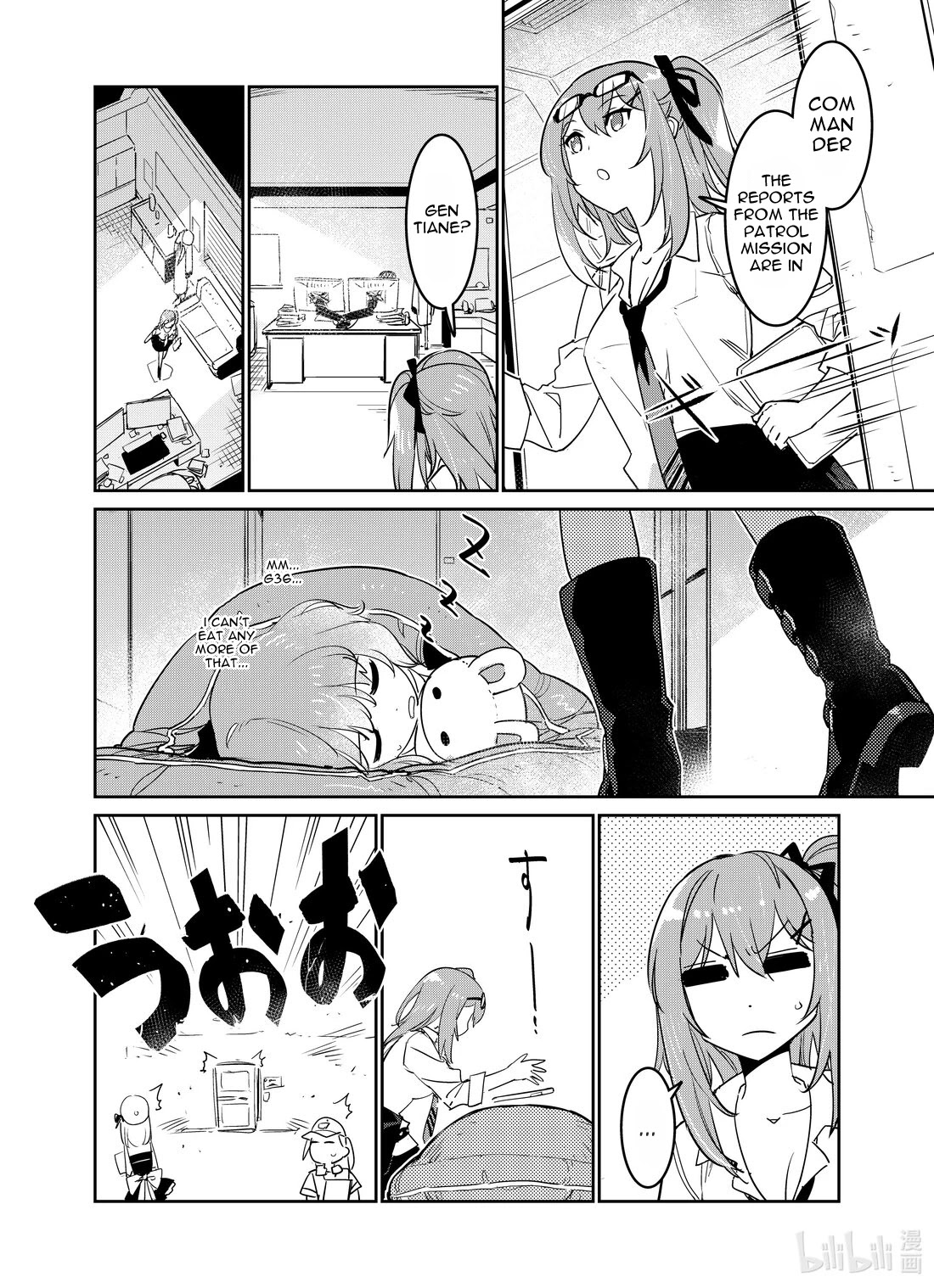 Girls' Frontline Chapter 26 page 4 - Chapter 26: Log. 026 Comrades
