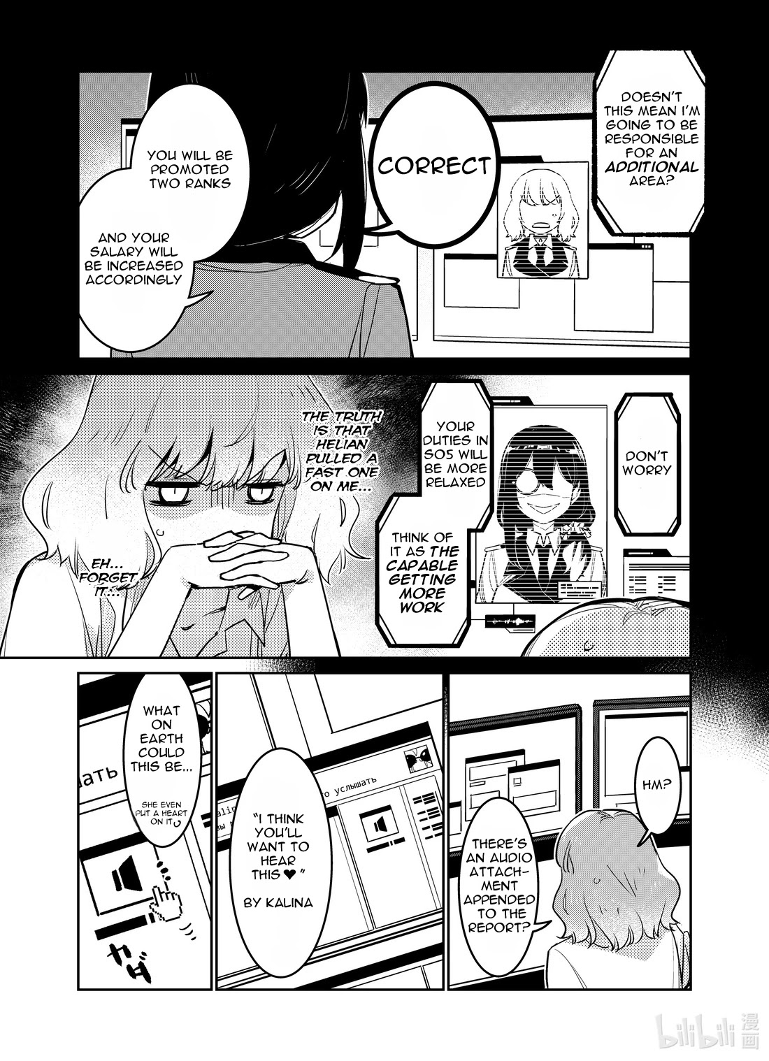 Girls' Frontline Chapter 26 page 8 - Chapter 26: Log. 026 Comrades