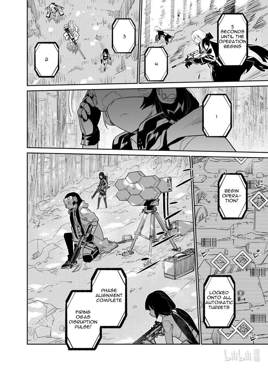 Girls' Frontline Chapter 27 page 12 - Chapter 27: Log. 027 Raid