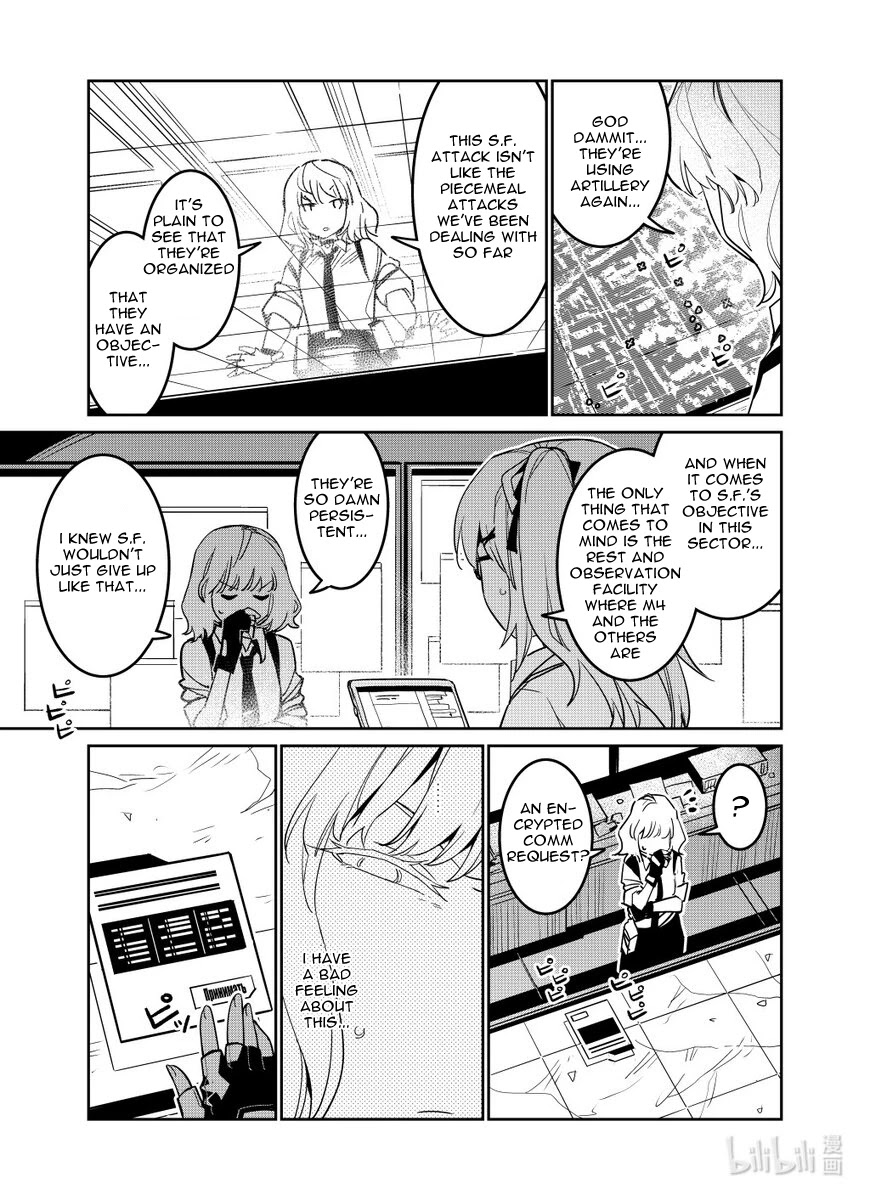 Girls' Frontline Chapter 27 page 3 - Chapter 27: Log. 027 Raid