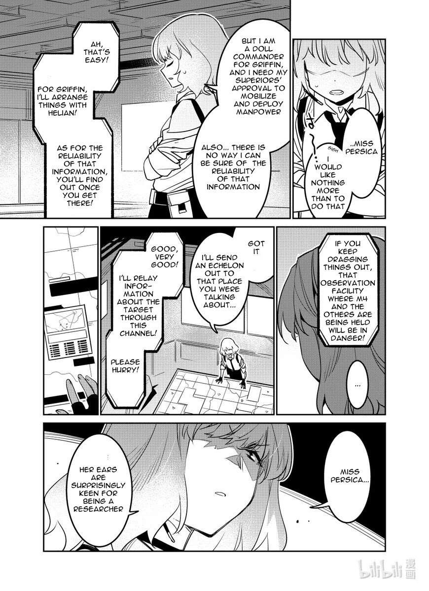 Girls' Frontline Chapter 27 page 5 - Chapter 27: Log. 027 Raid