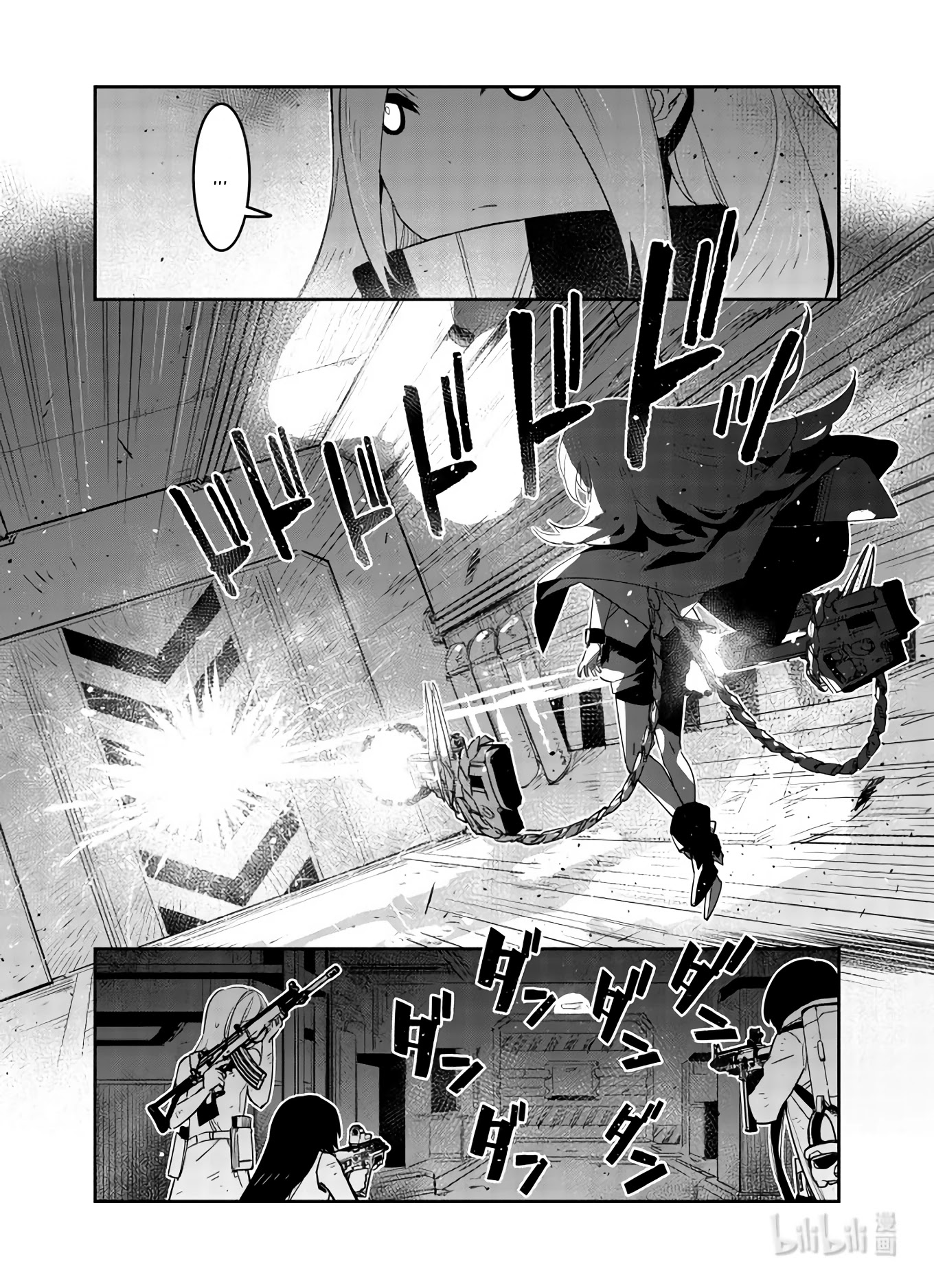 Girls' Frontline Chapter 28 page 26 - Chapter 28: Log. 028 Intersection