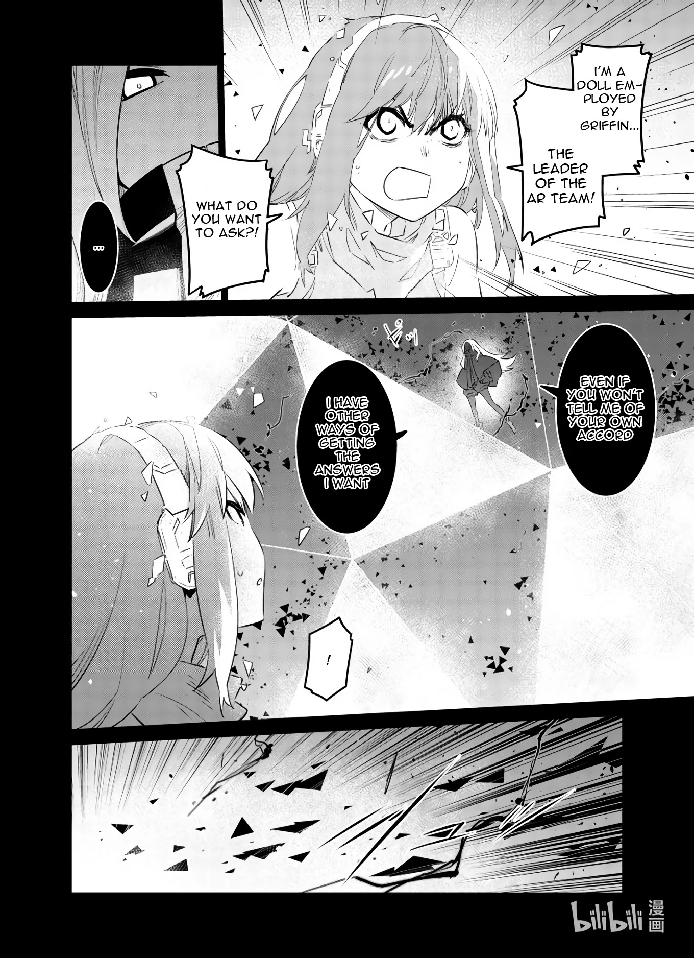Girls' Frontline Chapter 28 page 4 - Chapter 28: Log. 028 Intersection