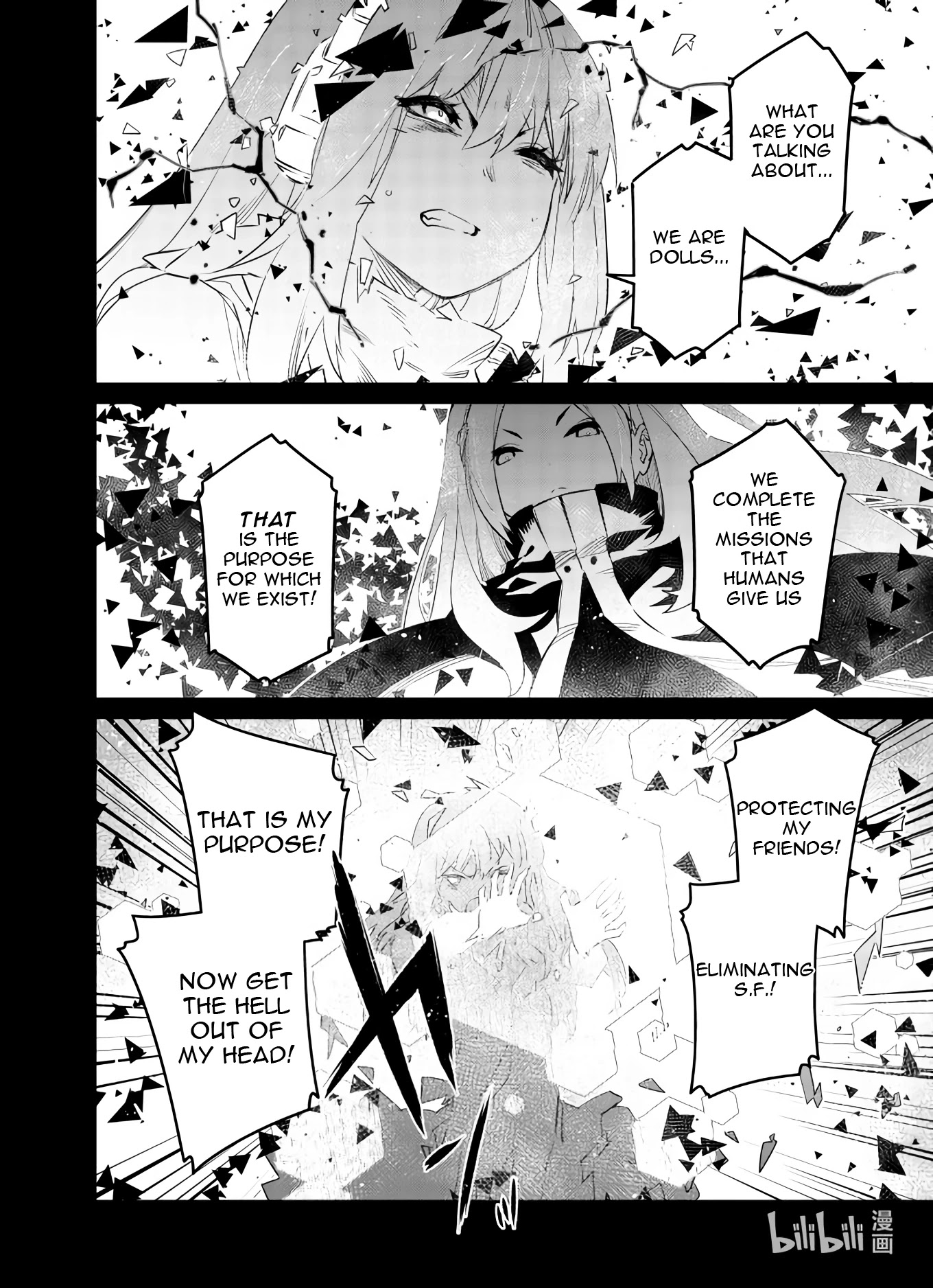 Girls' Frontline Chapter 28 page 6 - Chapter 28: Log. 028 Intersection