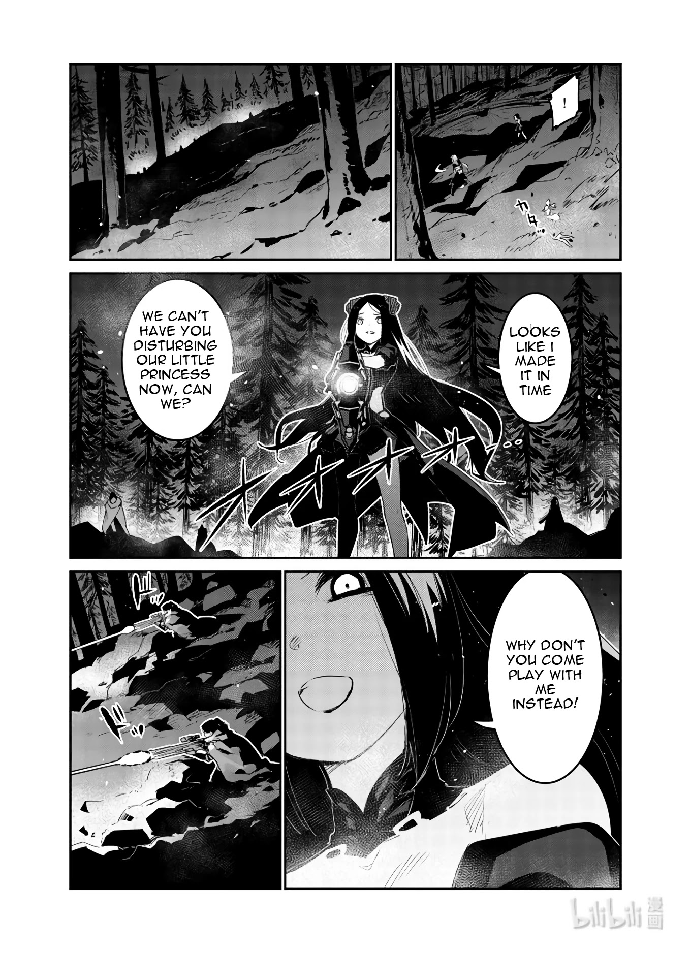 Girls' Frontline Chapter 28 page 9 - Chapter 28: Log. 028 Intersection