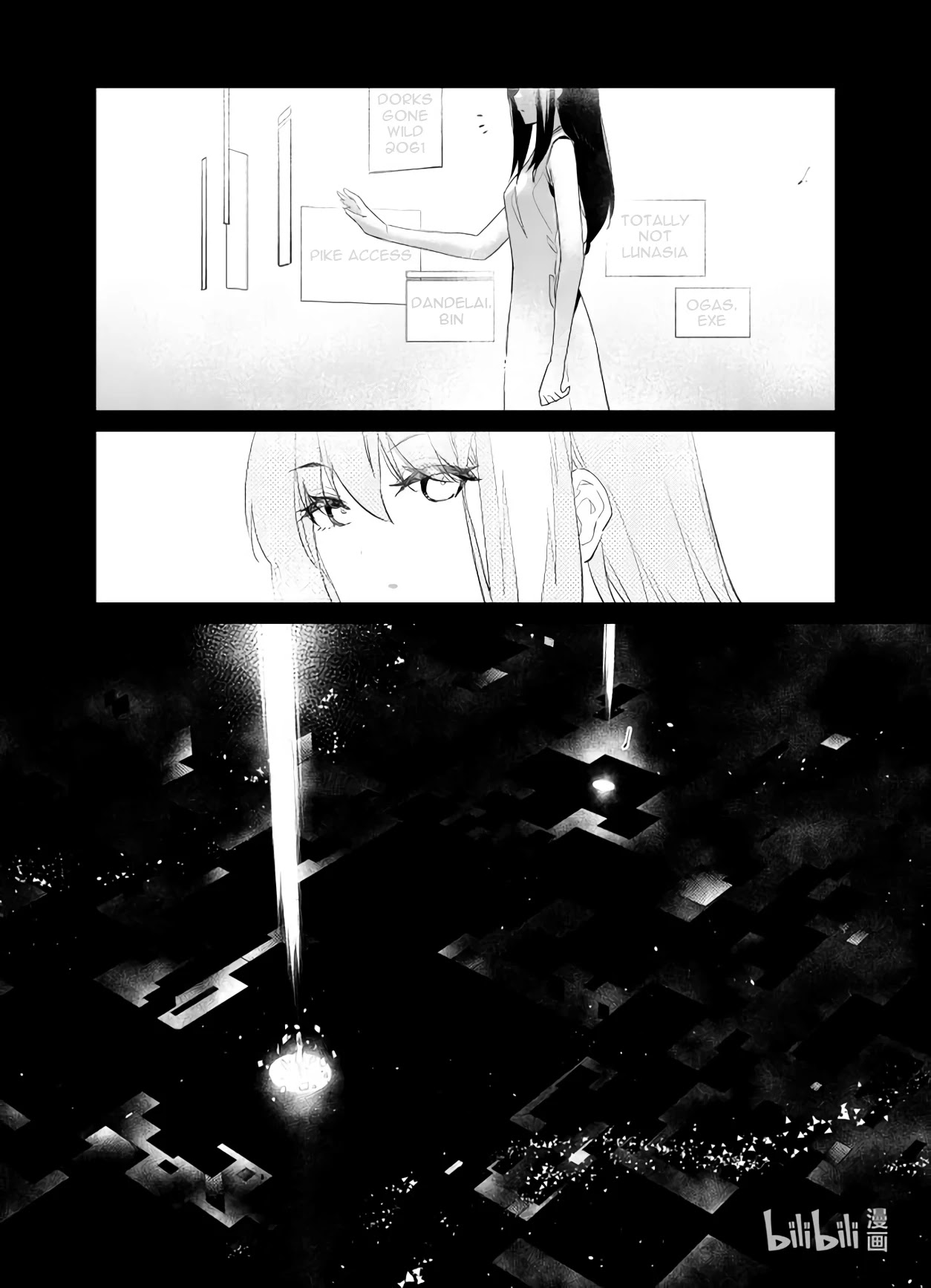 Girls' Frontline Chapter 29 page 10 - Chapter 29: Log. 029 Birth Cry