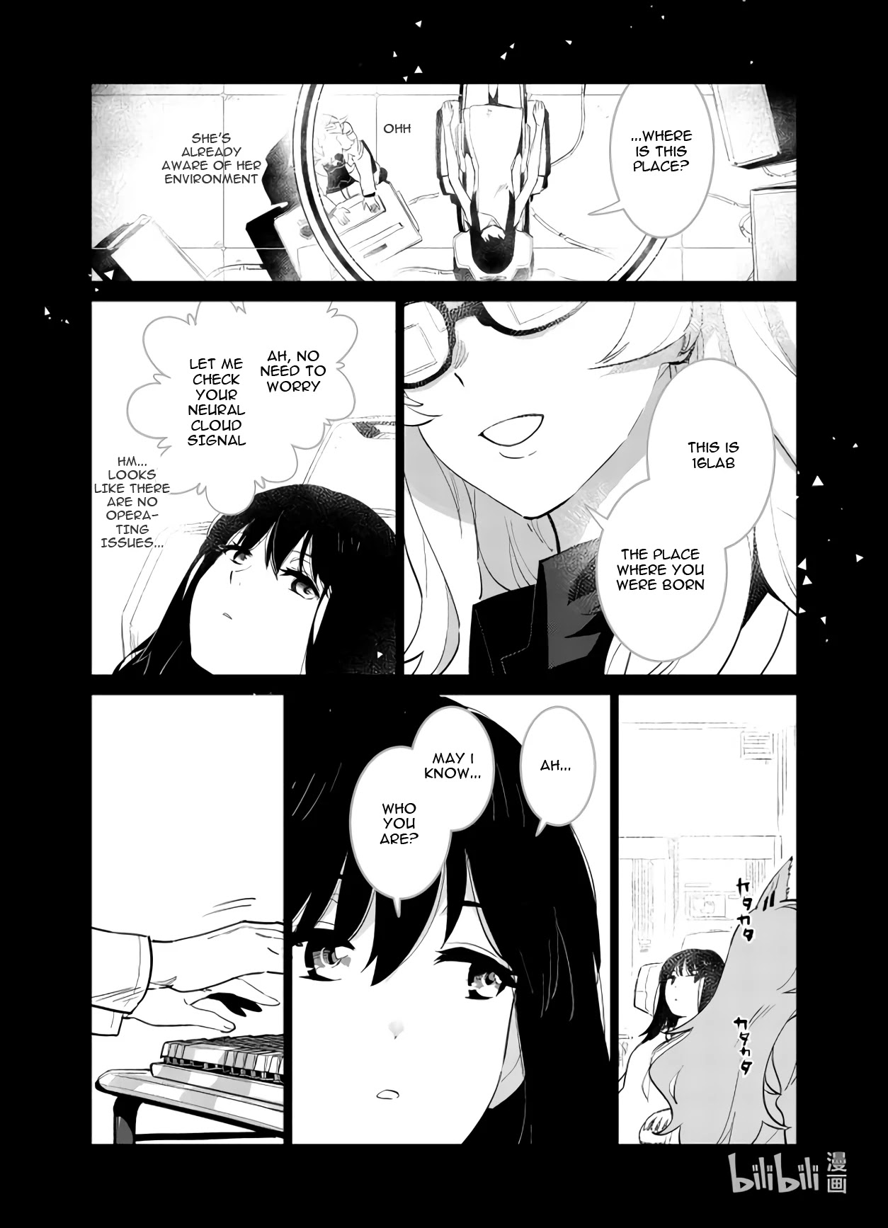Girls' Frontline Chapter 29 page 13 - Chapter 29: Log. 029 Birth Cry