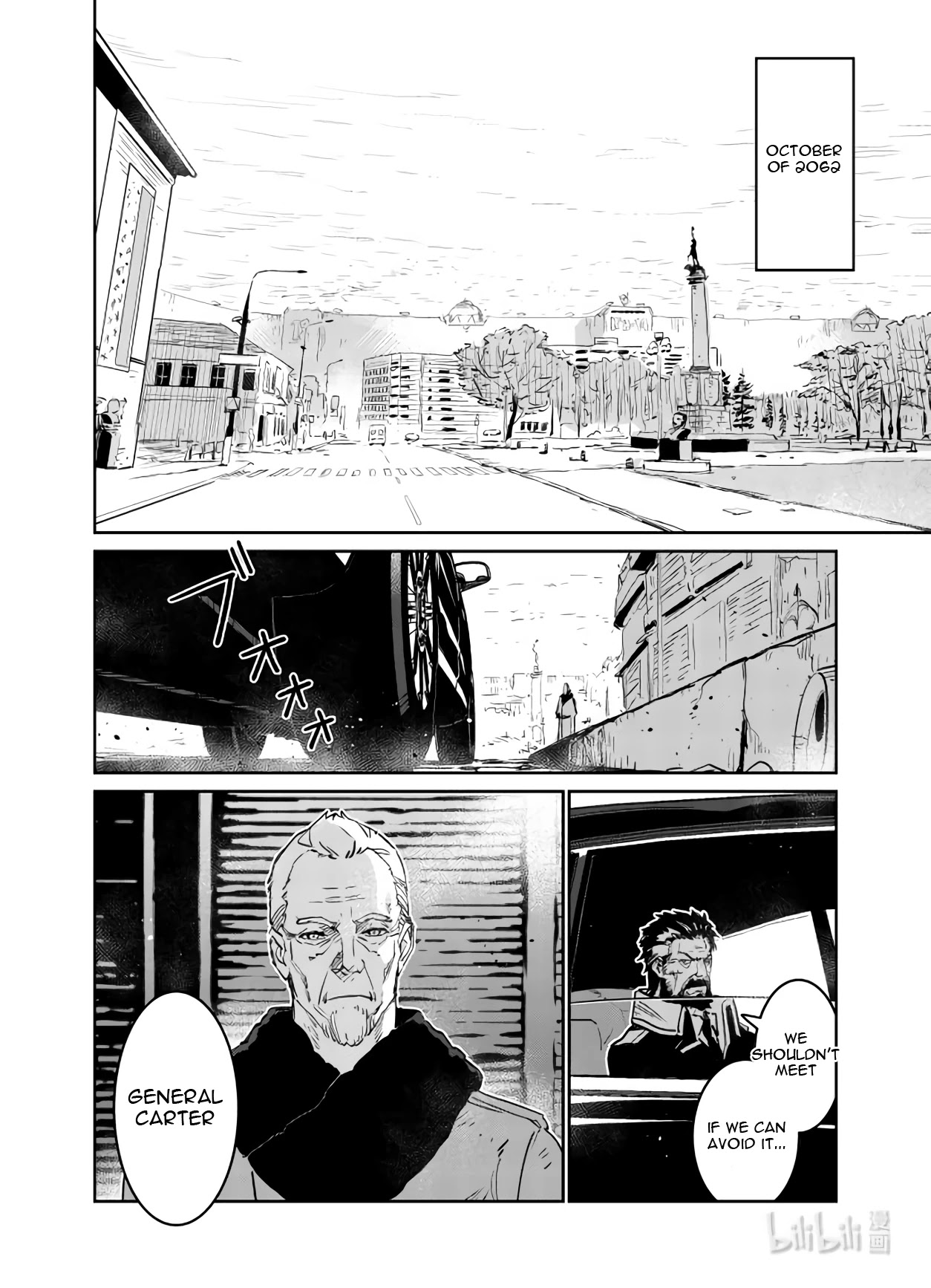 Girls' Frontline Chapter 29 page 18 - Chapter 29: Log. 029 Birth Cry