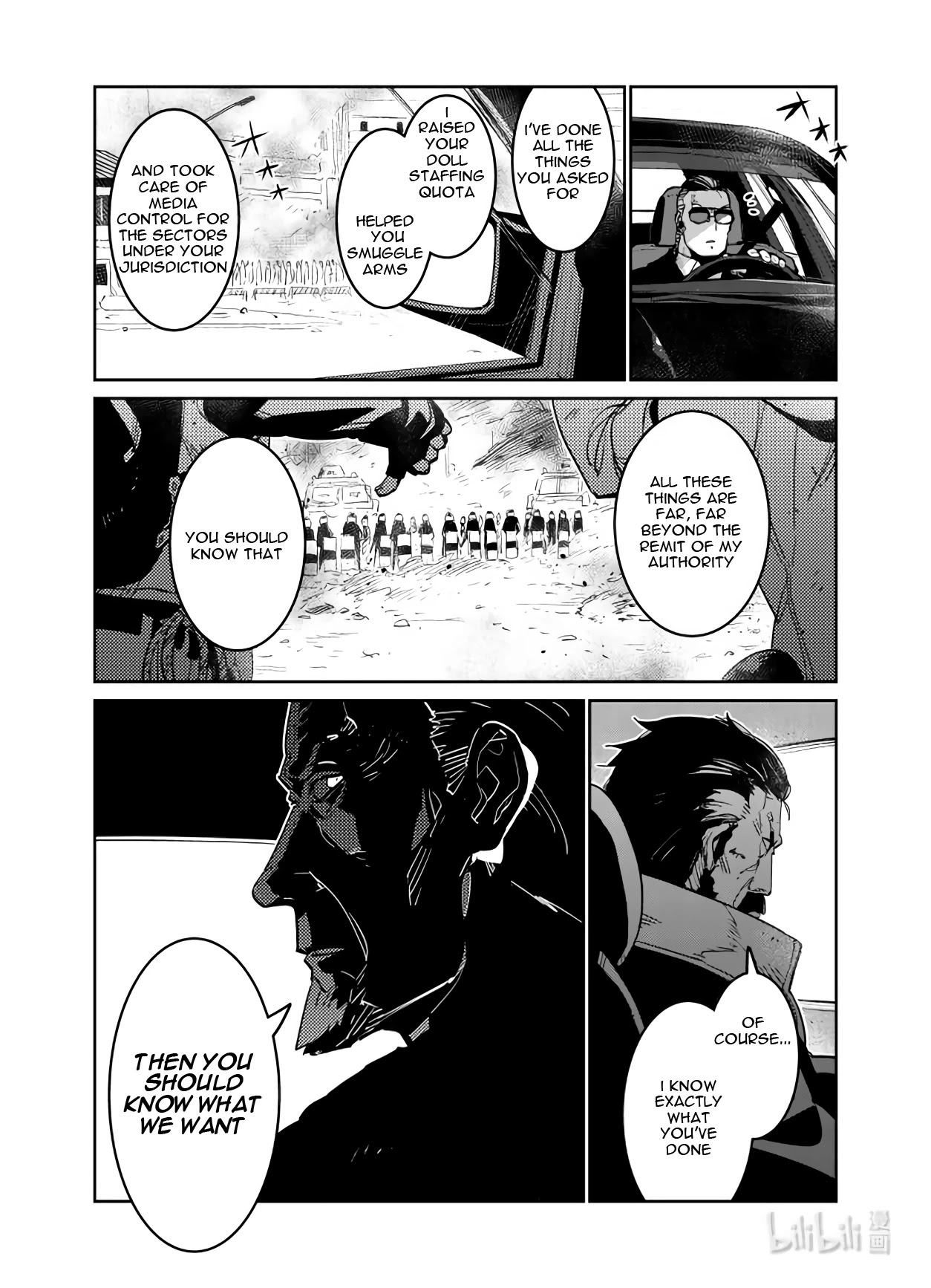 Girls' Frontline Chapter 29 page 20 - Chapter 29: Log. 029 Birth Cry