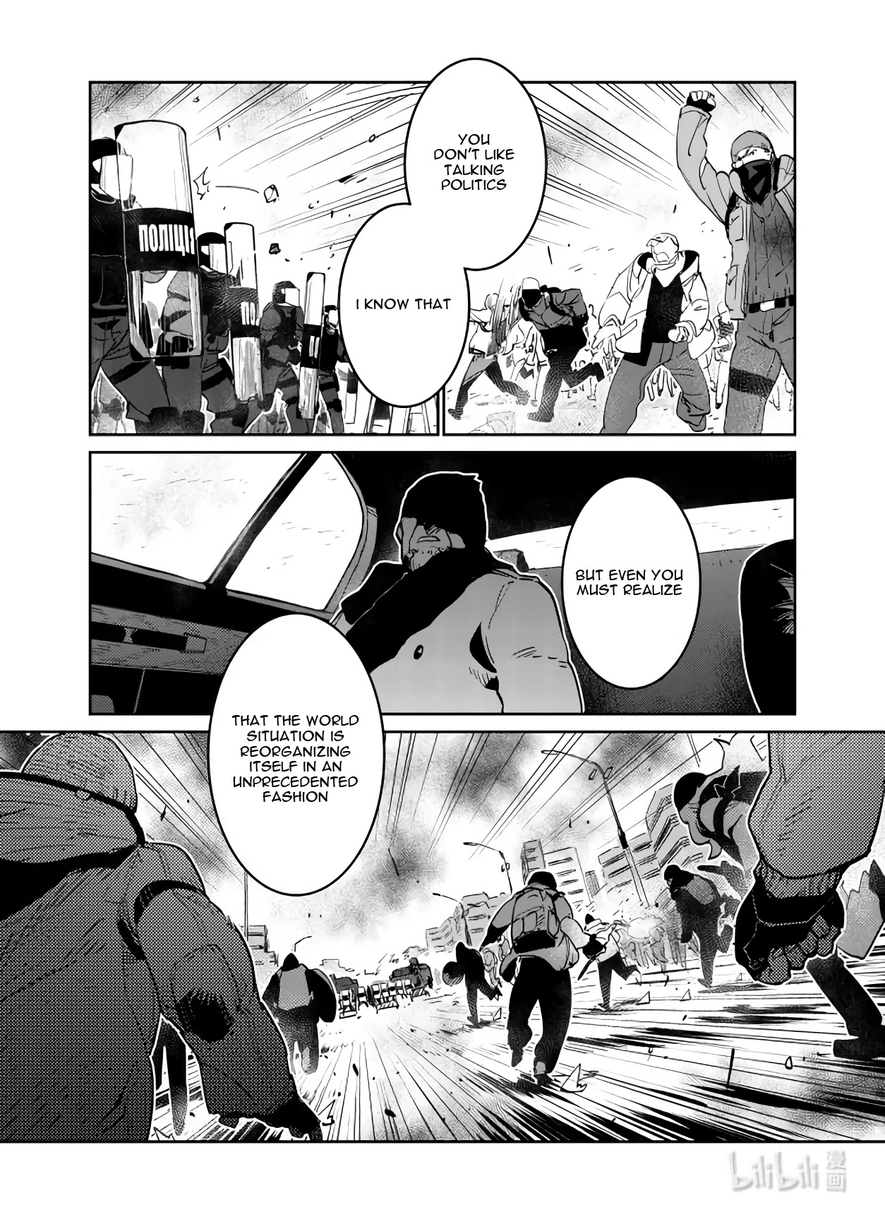Girls' Frontline Chapter 29 page 21 - Chapter 29: Log. 029 Birth Cry
