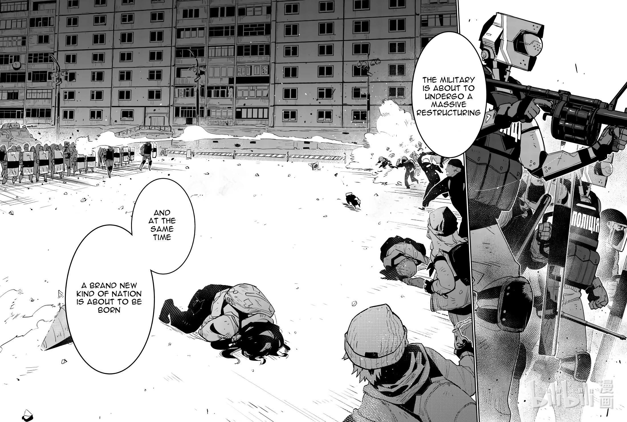 Girls' Frontline Chapter 29 page 22 - Chapter 29: Log. 029 Birth Cry