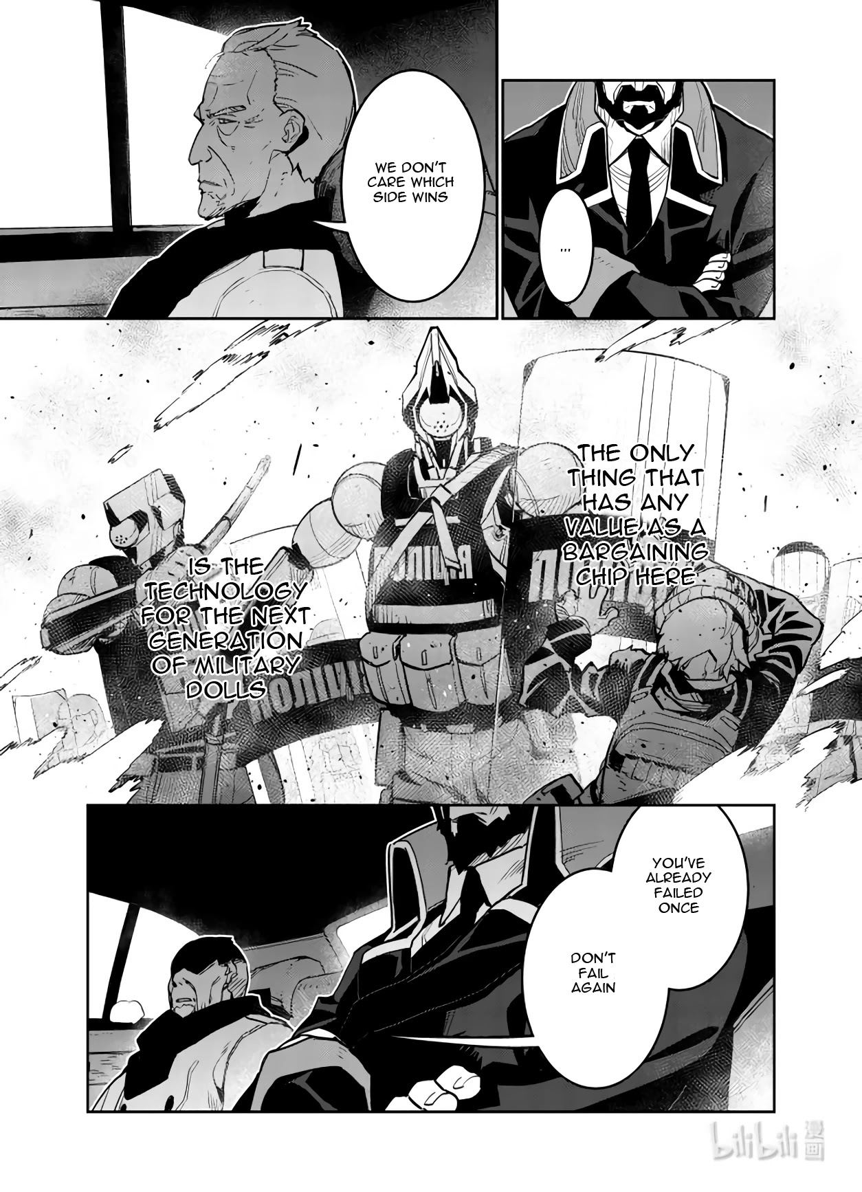 Girls' Frontline Chapter 29 page 24 - Chapter 29: Log. 029 Birth Cry