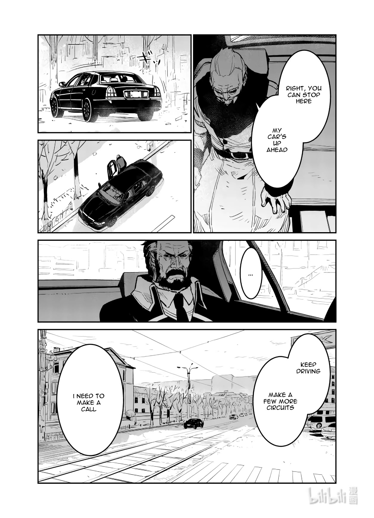 Girls' Frontline Chapter 29 page 25 - Chapter 29: Log. 029 Birth Cry