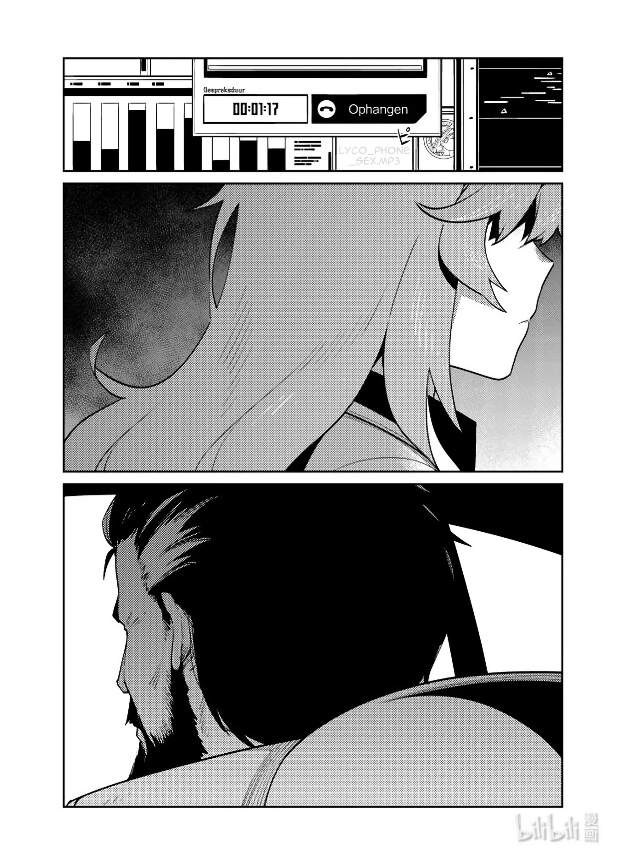 Girls' Frontline Chapter 29 page 30 - Chapter 29: Log. 029 Birth Cry