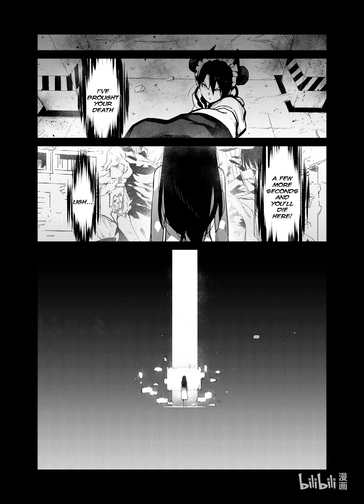 Girls' Frontline Chapter 29 page 7 - Chapter 29: Log. 029 Birth Cry