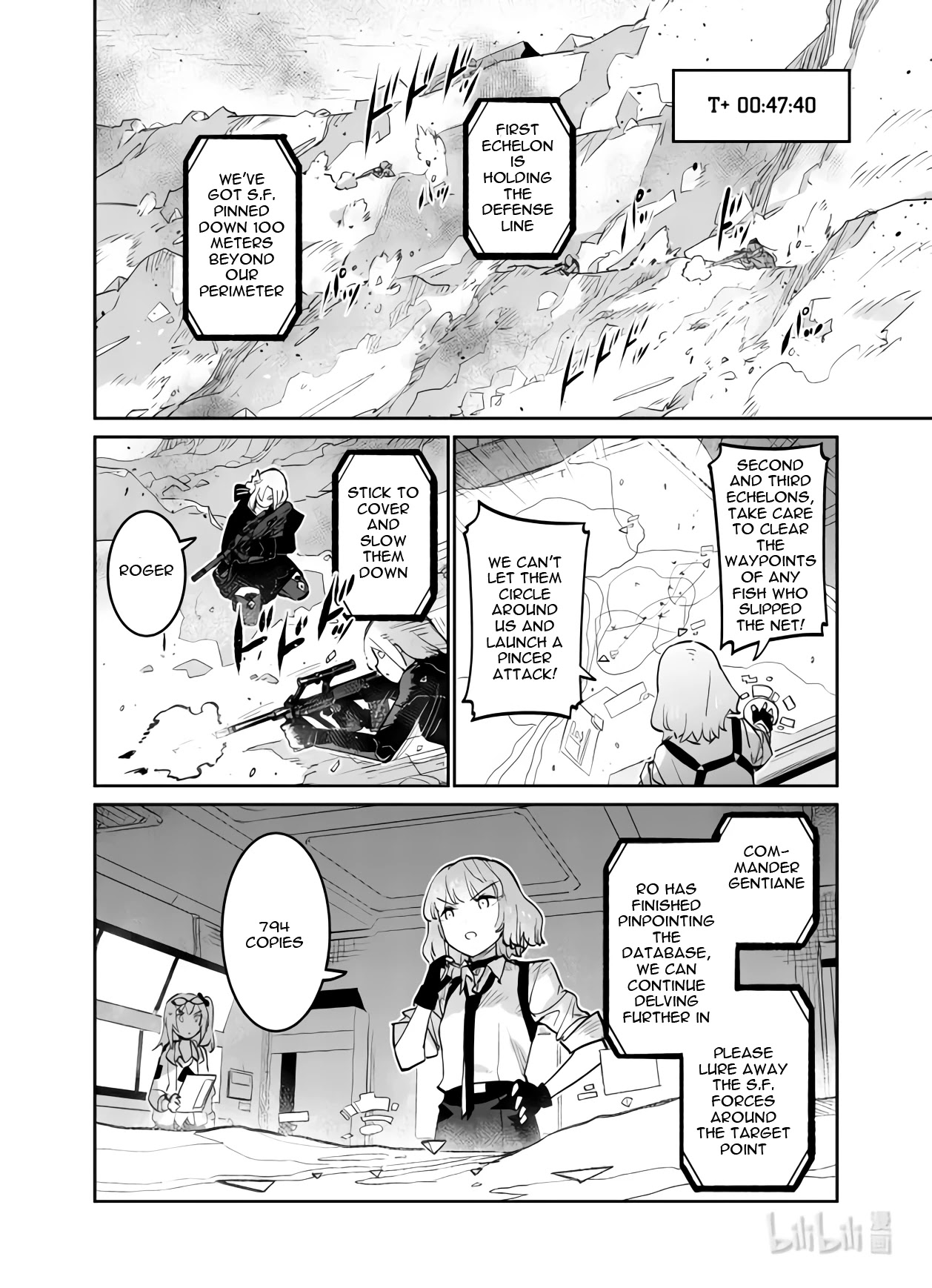 Girls' Frontline Chapter 30 page 13 - Chapter 30: Log. 030 Acceleration