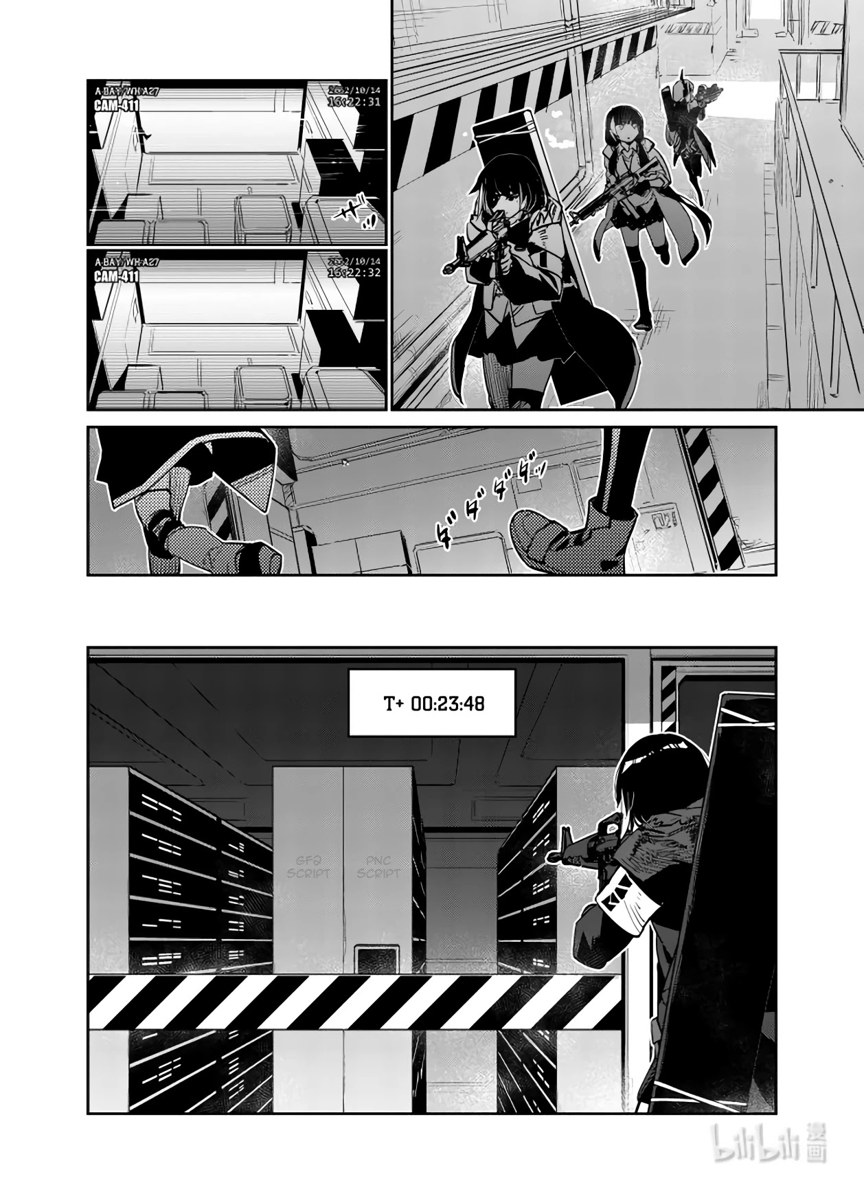 Girls' Frontline Chapter 30 page 7 - Chapter 30: Log. 030 Acceleration