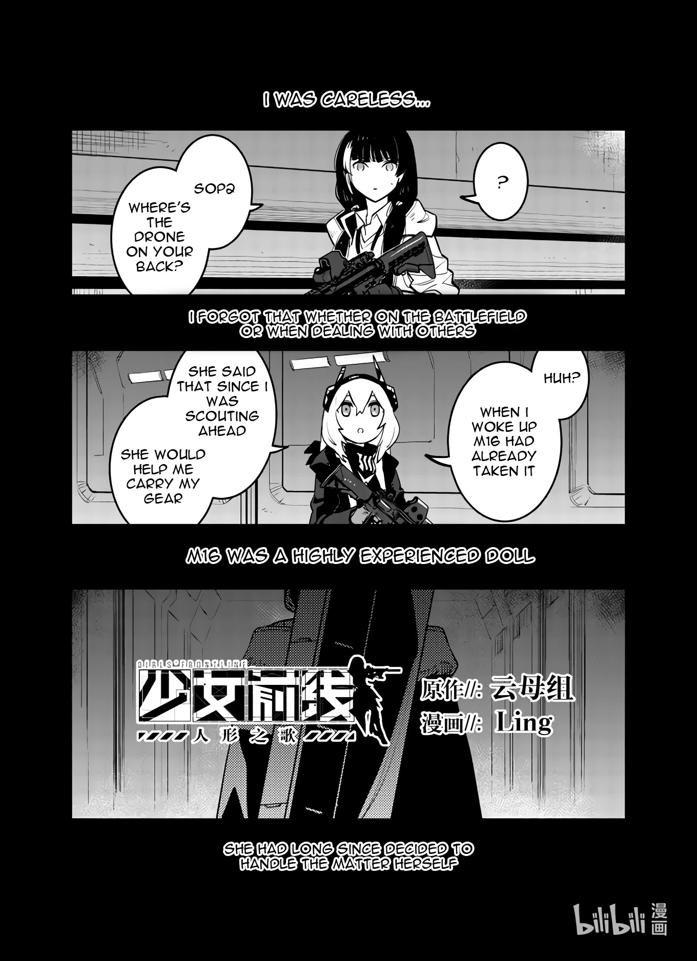 Girls' Frontline Chapter 31 page 1 - Chapter 31: Log. 031 Spark